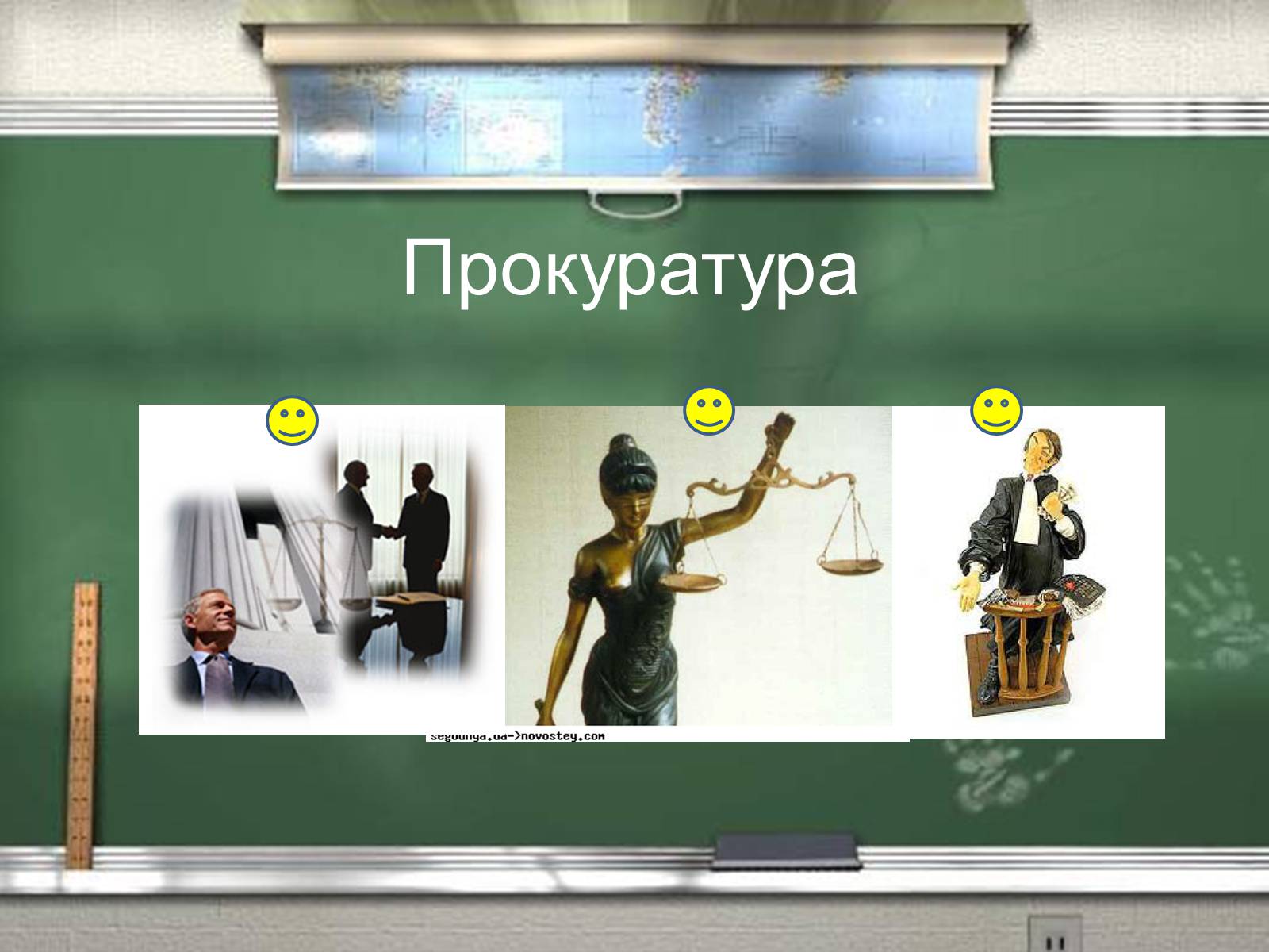 Презентація на тему «Судова реформа 1864 р» - Слайд #22 Презентація на тему «Судова реформа 1864 р» - Слайд #22