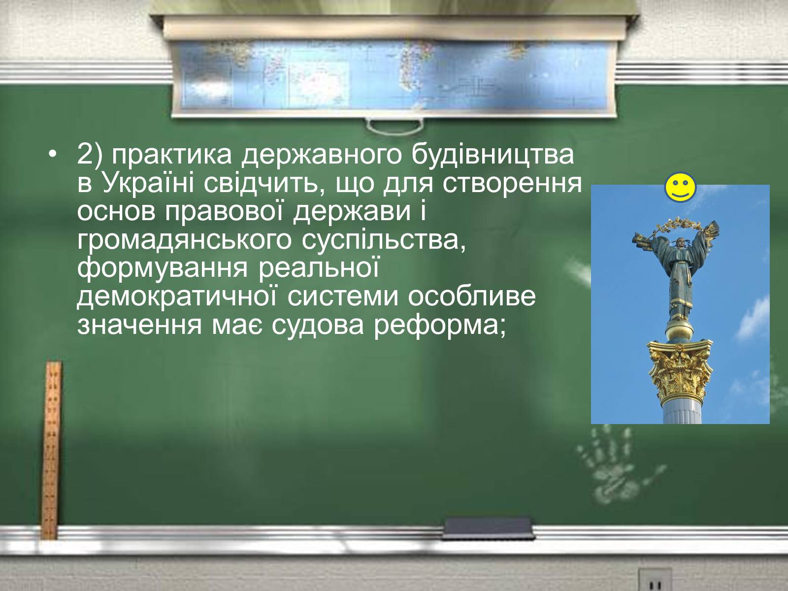 Презентація на тему «Судова реформа 1864 р» - Слайд #6 Презентація на тему «Судова реформа 1864 р» - Слайд #6