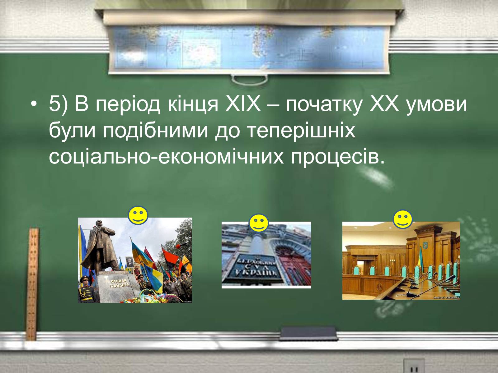 Презентація на тему «Судова реформа 1864 р» - Слайд #9 Презентація на тему «Судова реформа 1864 р» - Слайд #9