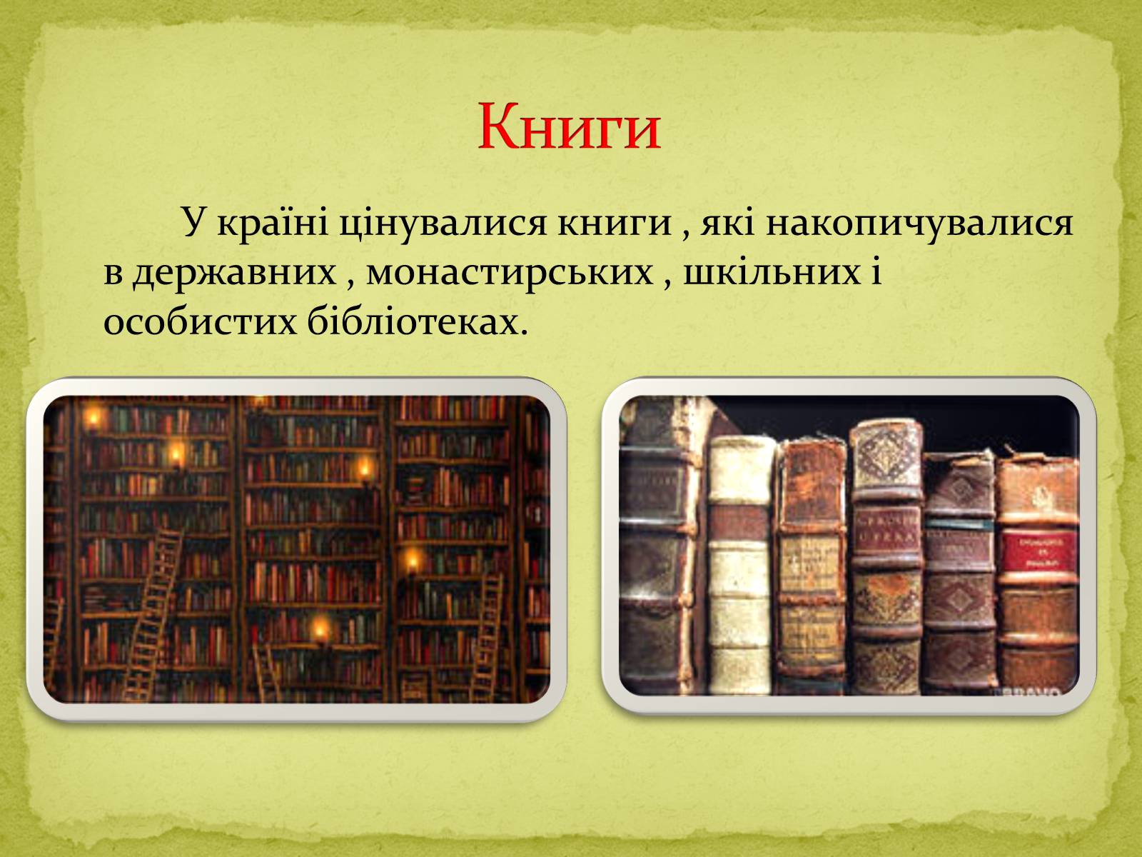 Презентація на тему «Культура Китаю в XVI-XVIII cтоліттях» - Слайд #4 Презентація на тему «Культура Китаю в XVI-XVIII cтоліттях» - Слайд #4