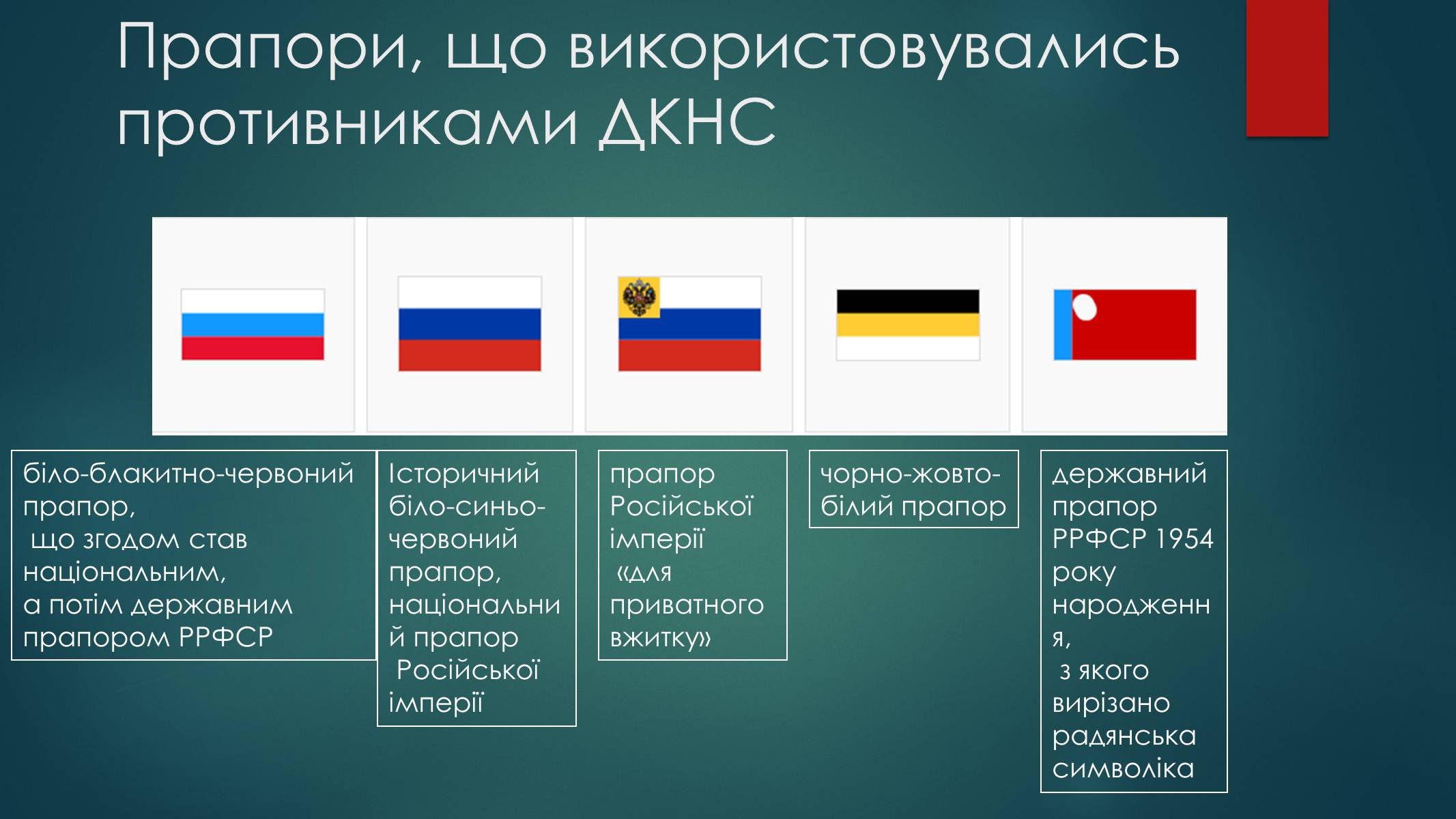 Презентація на тему «Серпневий путч 1991 року. Спроба державного перевороту» (варіант 1) - Слайд #10 Презентація на тему «Серпневий путч 1991 року. Спроба державного перевороту» (варіант 1) - Слайд #10
