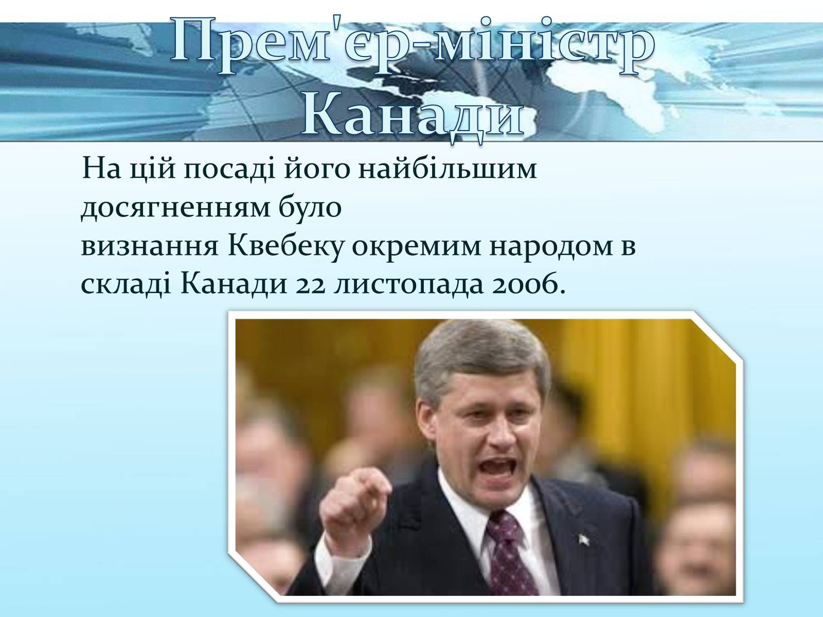 Презентація на тему «Канада» (варіант 31) - Слайд #11 Презентація на тему «Канада» (варіант 31) - Слайд #11