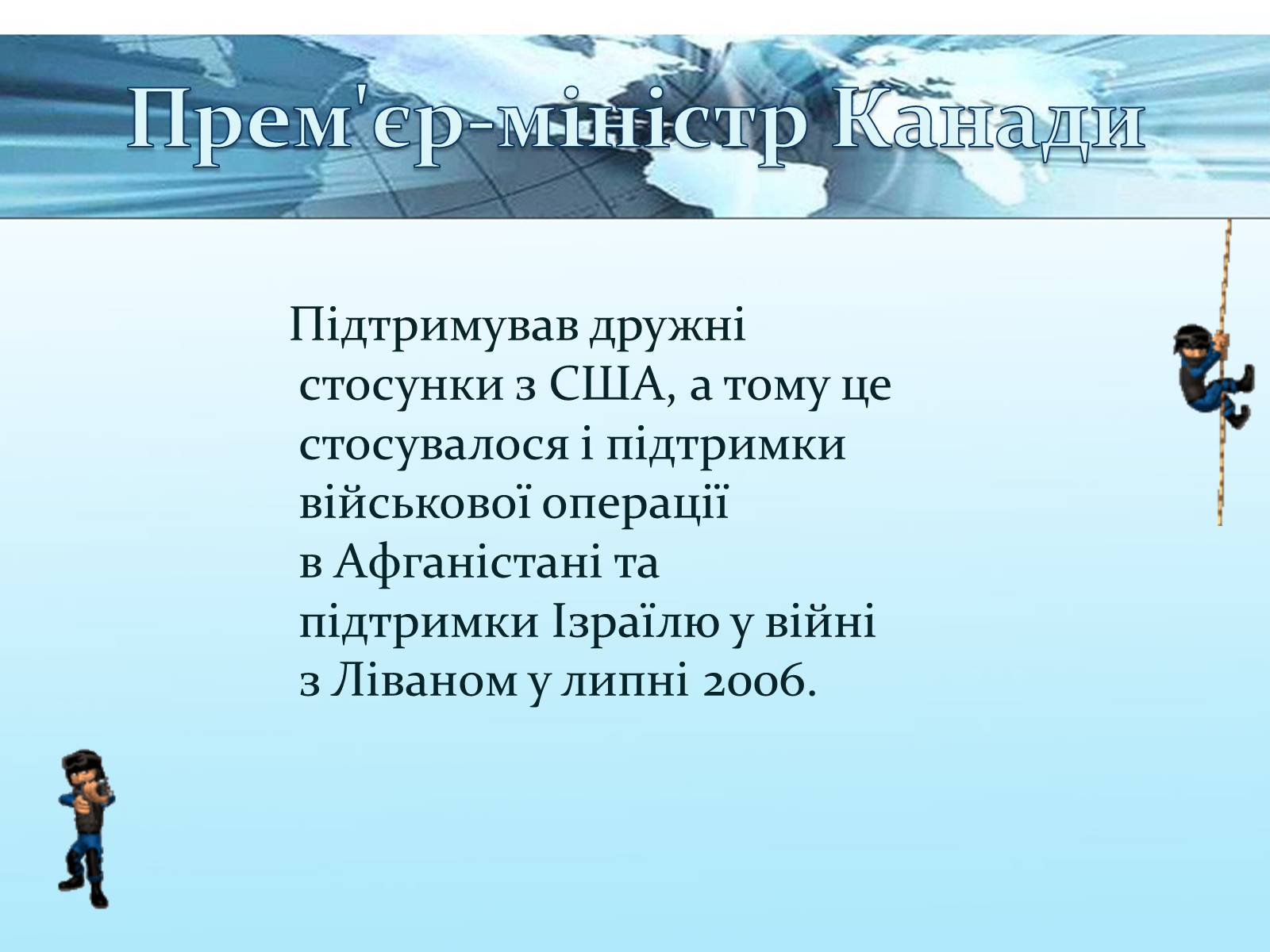 Презентація на тему «Канада» (варіант 31) - Слайд #12 Презентація на тему «Канада» (варіант 31) - Слайд #12