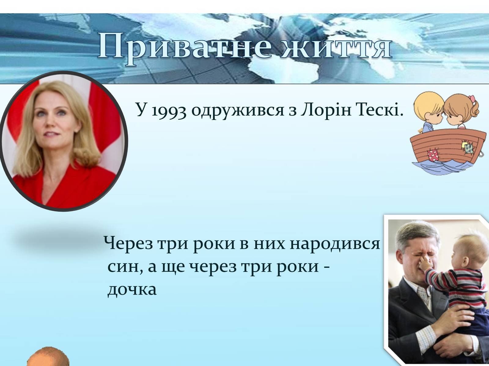Презентація на тему «Канада» (варіант 31) - Слайд #6 Презентація на тему «Канада» (варіант 31) - Слайд #6