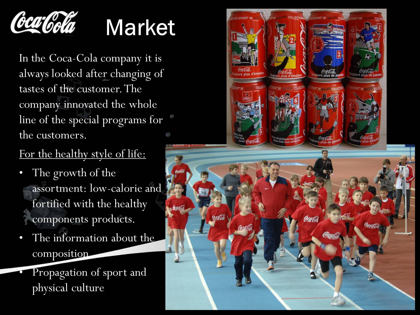 Презентація на тему «Coca Cola» (варіант 2) - Слайд #7 Презентація на тему «Coca Cola» (варіант 2) - Слайд #7