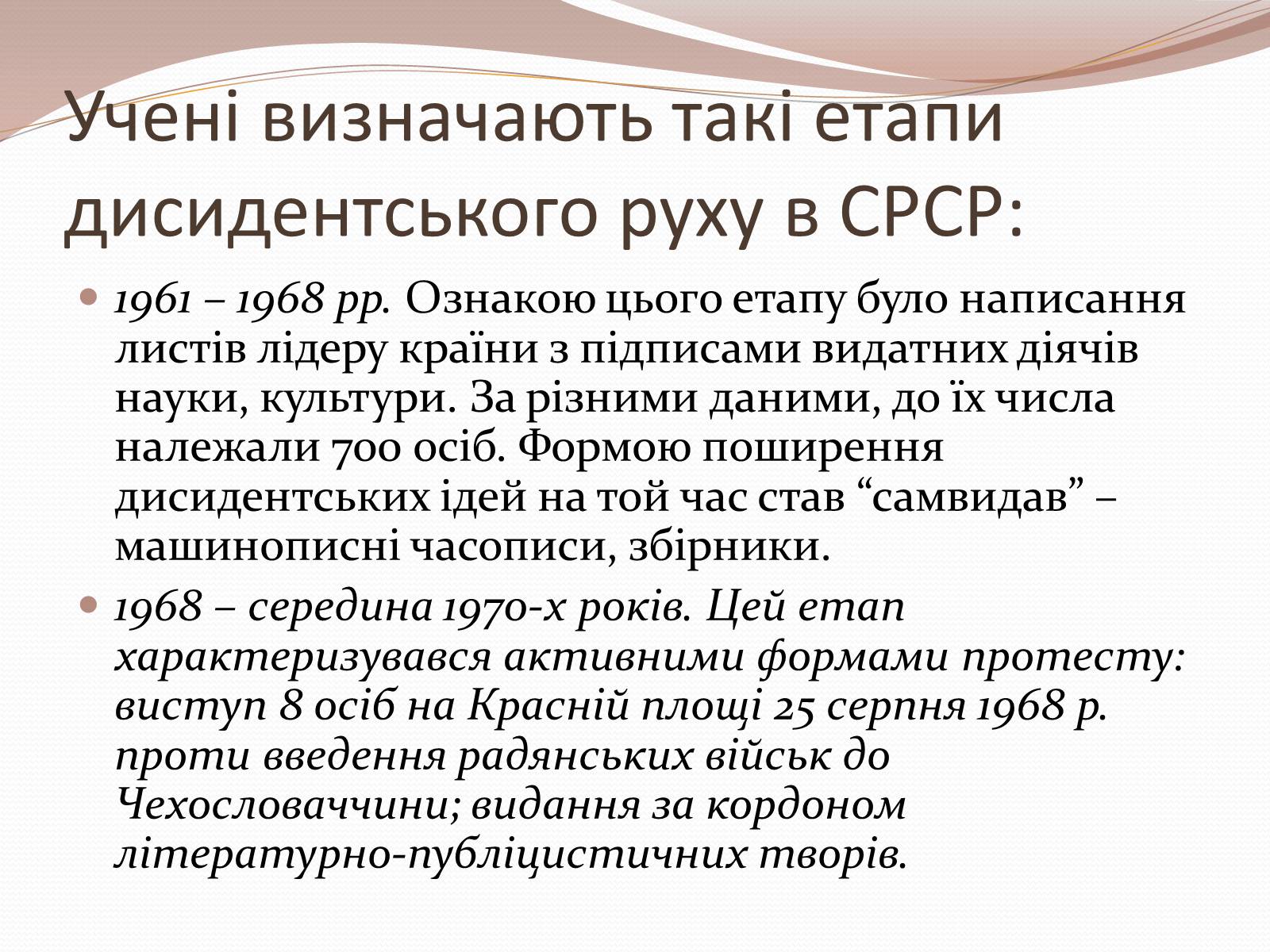 Презентація на тему «Роки брежнєвського “застою”» (варіант 1) - Слайд #9 Презентація на тему «Роки брежнєвського “застою”» (варіант 1) - Слайд #9