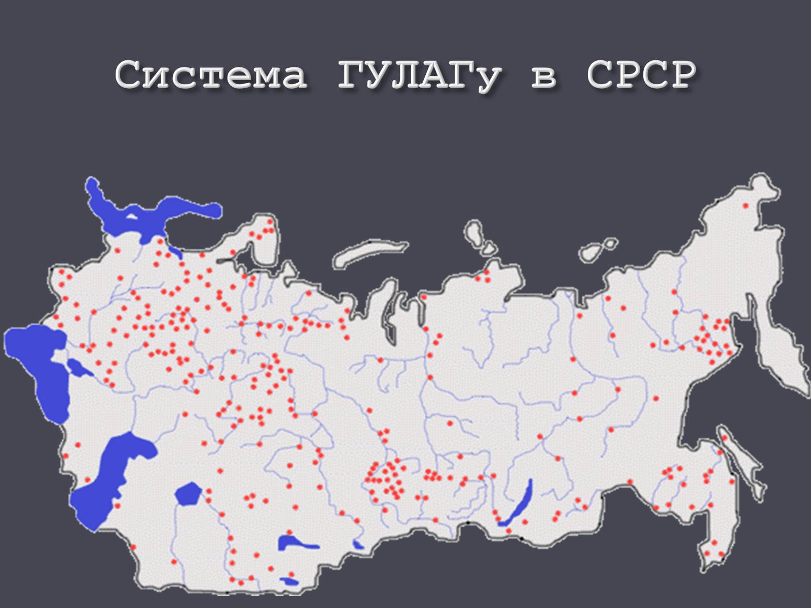 Презентація на тему «Формування тоталітарних режимів» (варіант 1) - Слайд #15 Презентація на тему «Формування тоталітарних режимів» (варіант 1) - Слайд #15
