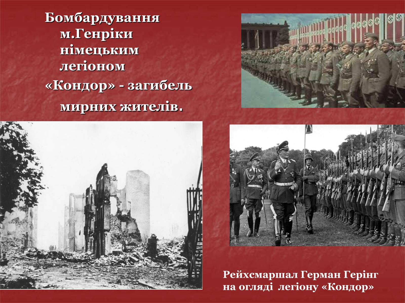 Презентація на тему «Іспанія» (варіант 1) - Слайд #11 Презентація на тему «Іспанія» (варіант 1) - Слайд #11