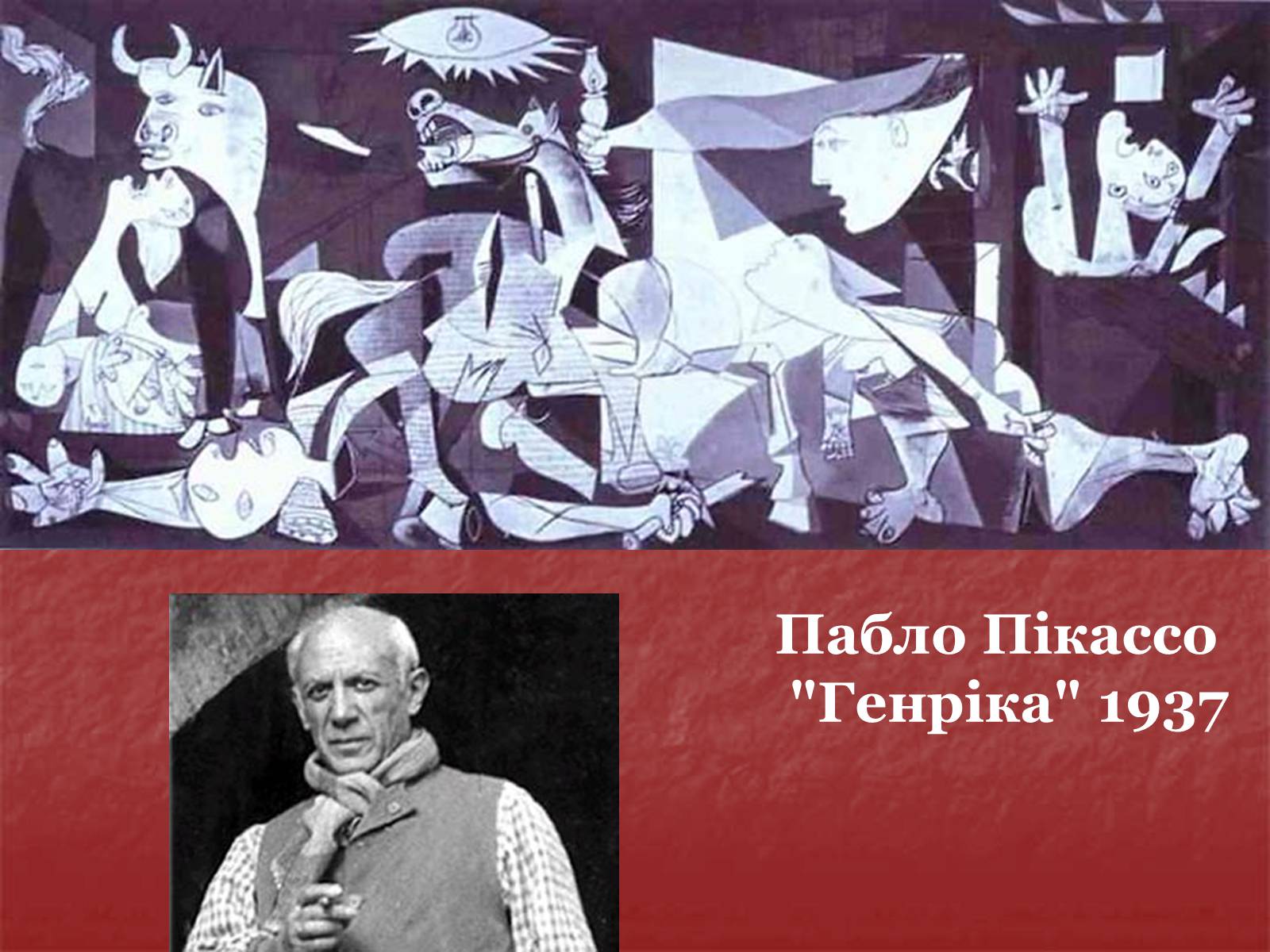 Презентація на тему «Іспанія» (варіант 1) - Слайд #13 Презентація на тему «Іспанія» (варіант 1) - Слайд #13