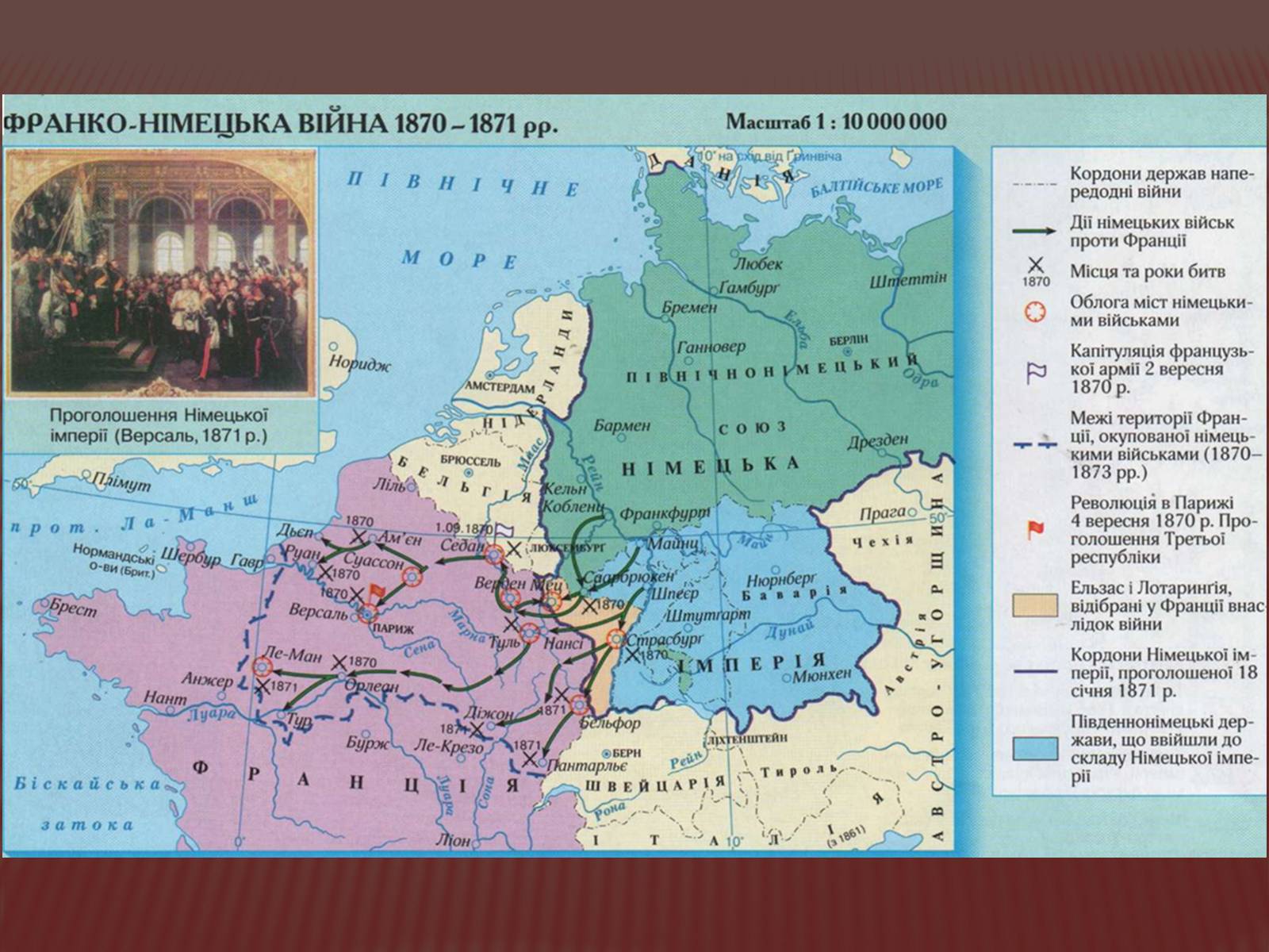 Презентація на тему «Німеччина в 1871-1900 роках» - Слайд #6 Презентація на тему «Німеччина в 1871-1900 роках» - Слайд #6
