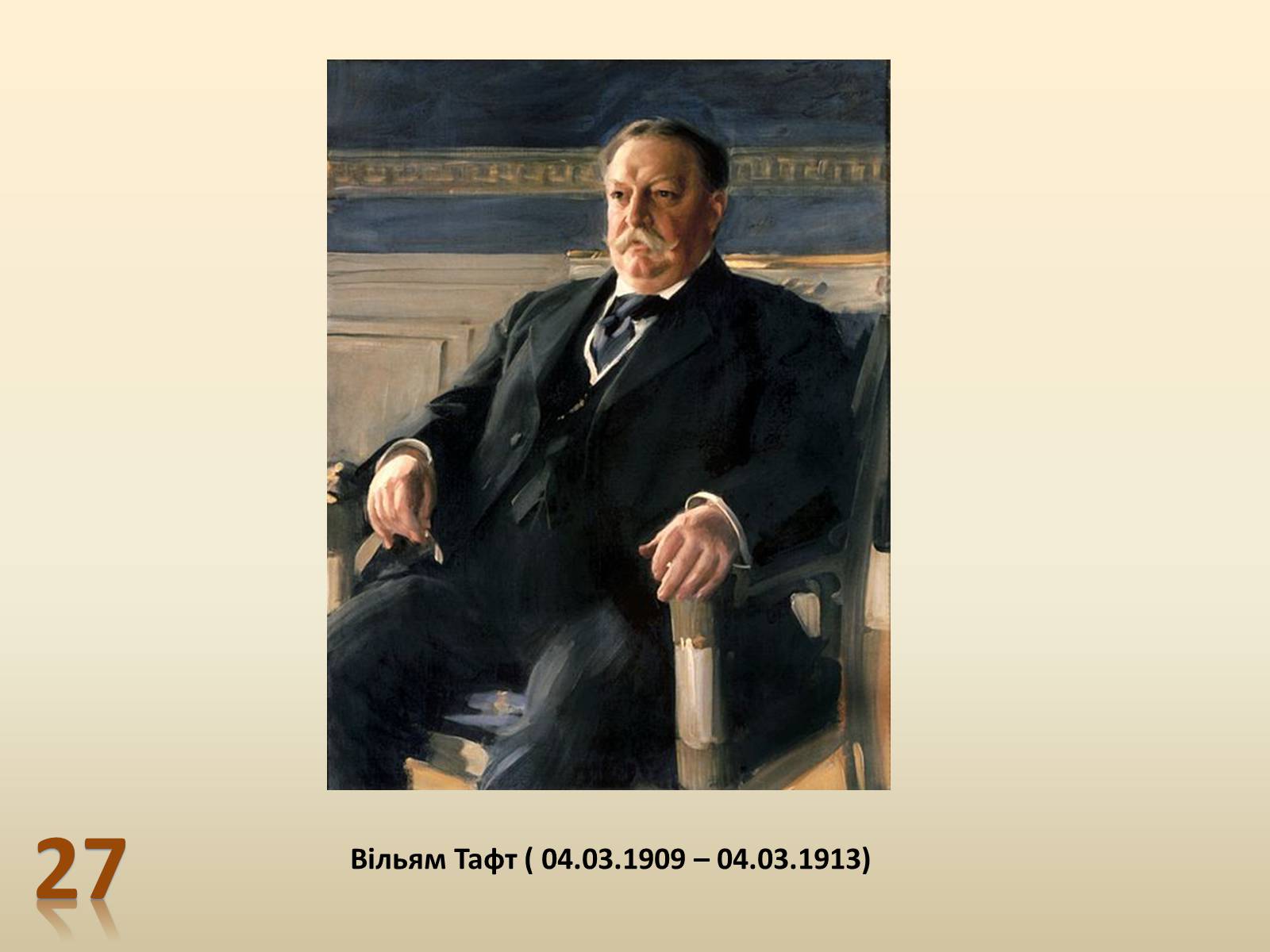 Презентація на тему «Президенти США» (варіант 1) - Слайд #28 Презентація на тему «Президенти США» (варіант 1) - Слайд #28