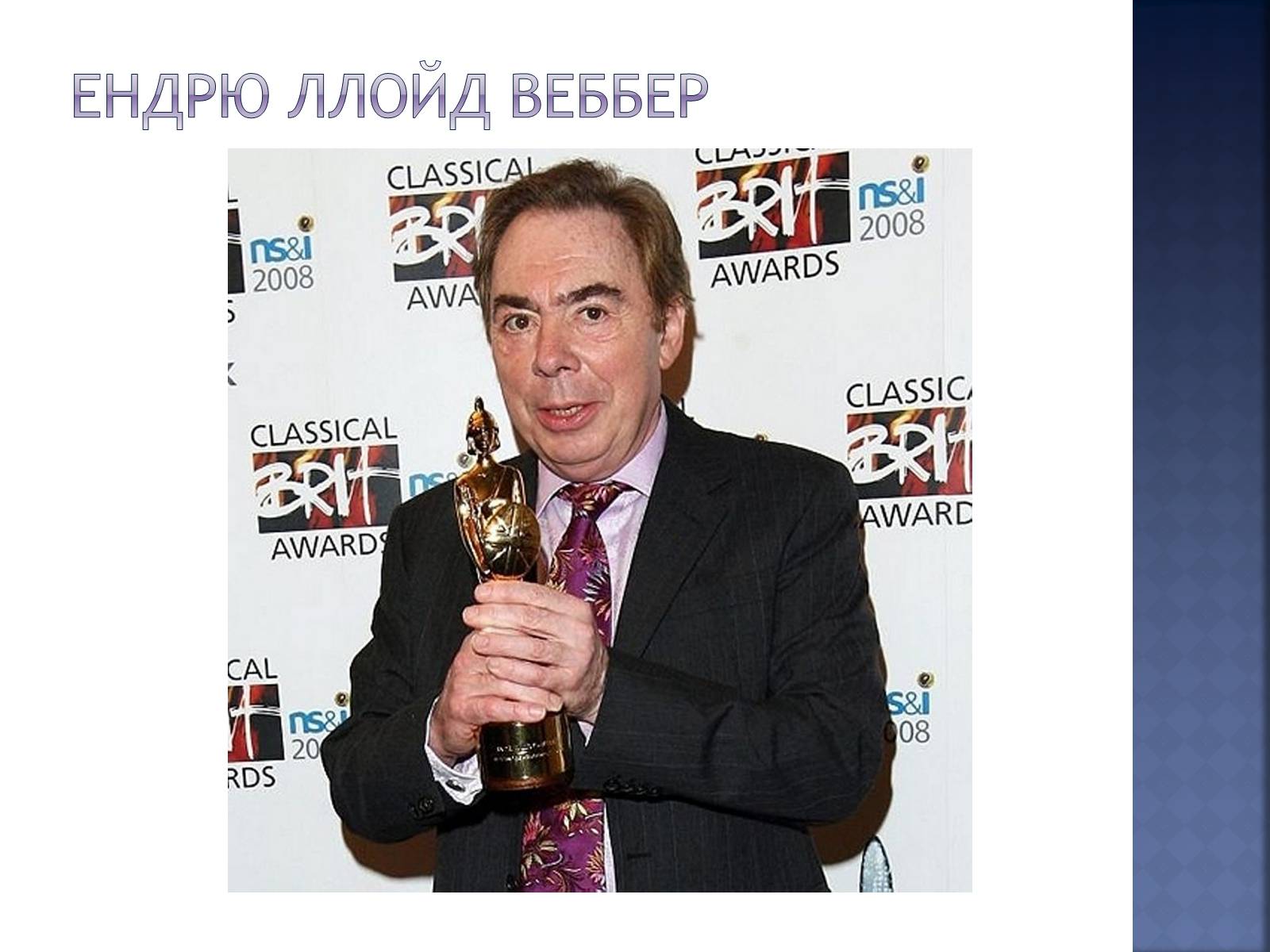 Презентація на тему «Епоха Англії» - Слайд #5 Презентація на тему «Епоха Англії» - Слайд #5