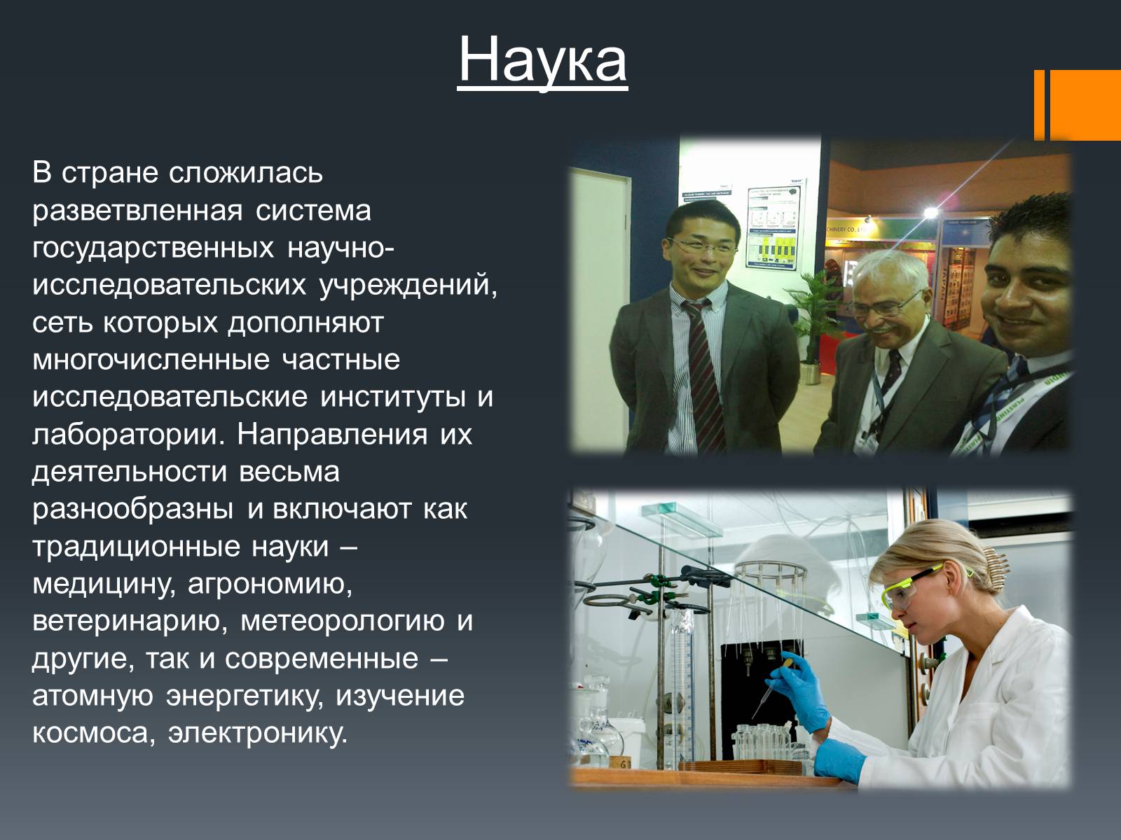 Презентація на тему «Культура Индии» - Слайд #8 Презентація на тему «Культура Индии» - Слайд #8