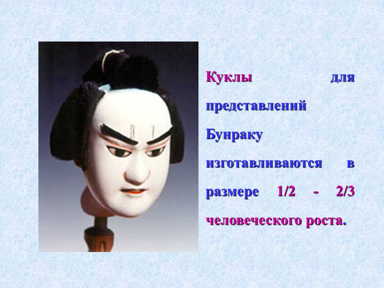 Презентація на тему «Театр и драматургия Японии ХХст» - Слайд #54 Презентація на тему «Театр и драматургия Японии ХХст» - Слайд #54