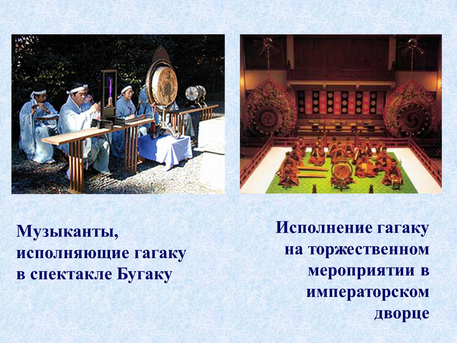 Презентація на тему «Театр и драматургия Японии ХХст» - Слайд #7 Презентація на тему «Театр и драматургия Японии ХХст» - Слайд #7