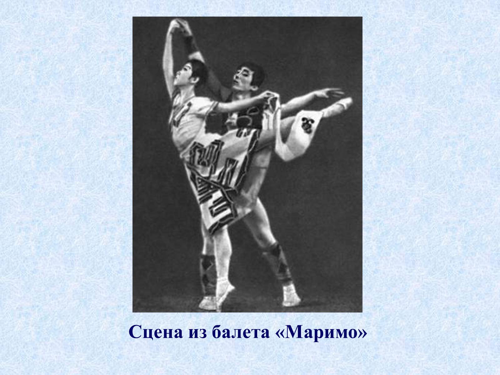 Презентація на тему «Театр и драматургия Японии ХХст» - Слайд #76 Презентація на тему «Театр и драматургия Японии ХХст» - Слайд #76