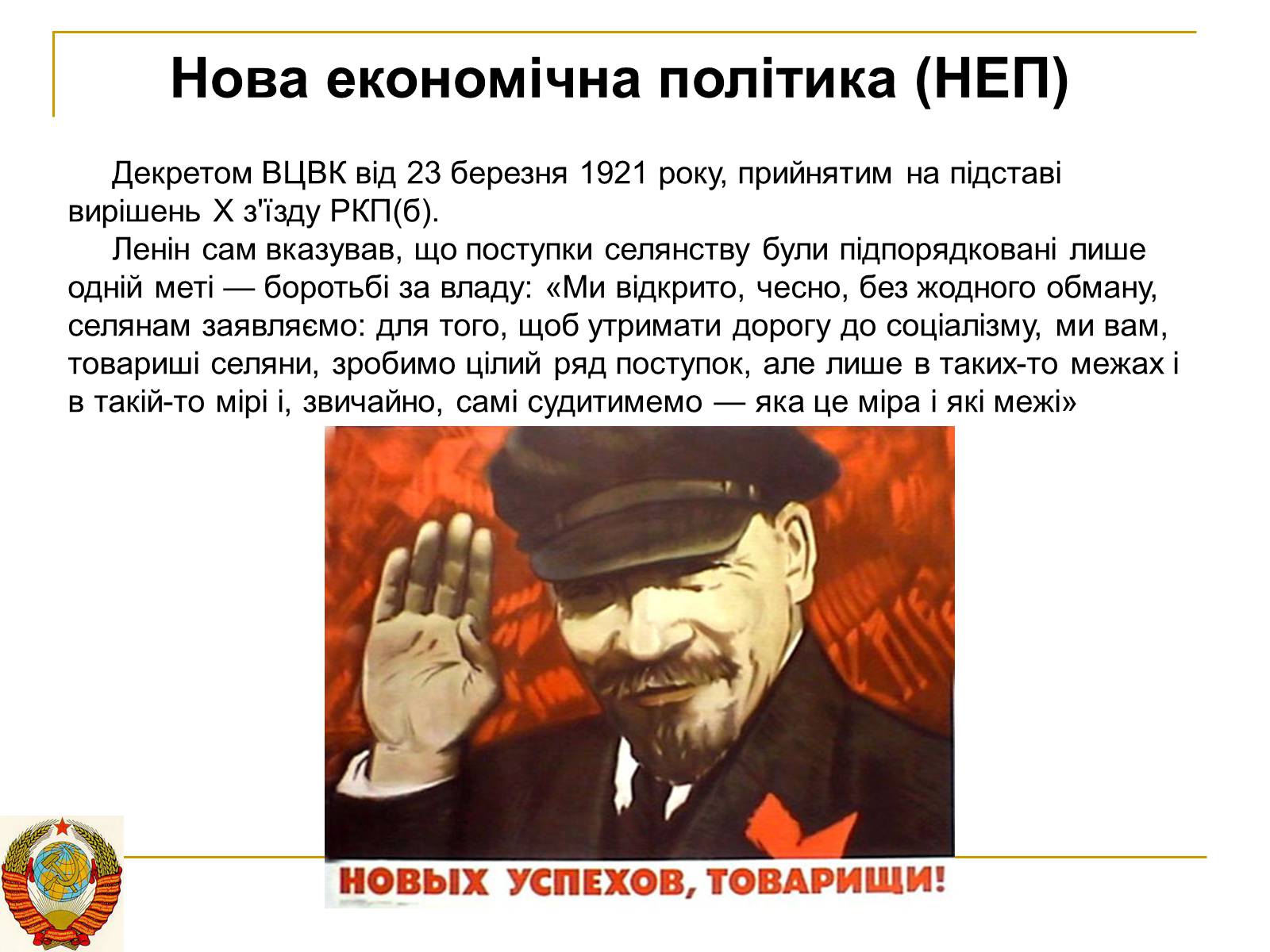 Презентація на тему «Росія» (варіант 8) - Слайд #2 Презентація на тему «Росія» (варіант 8) - Слайд #2
