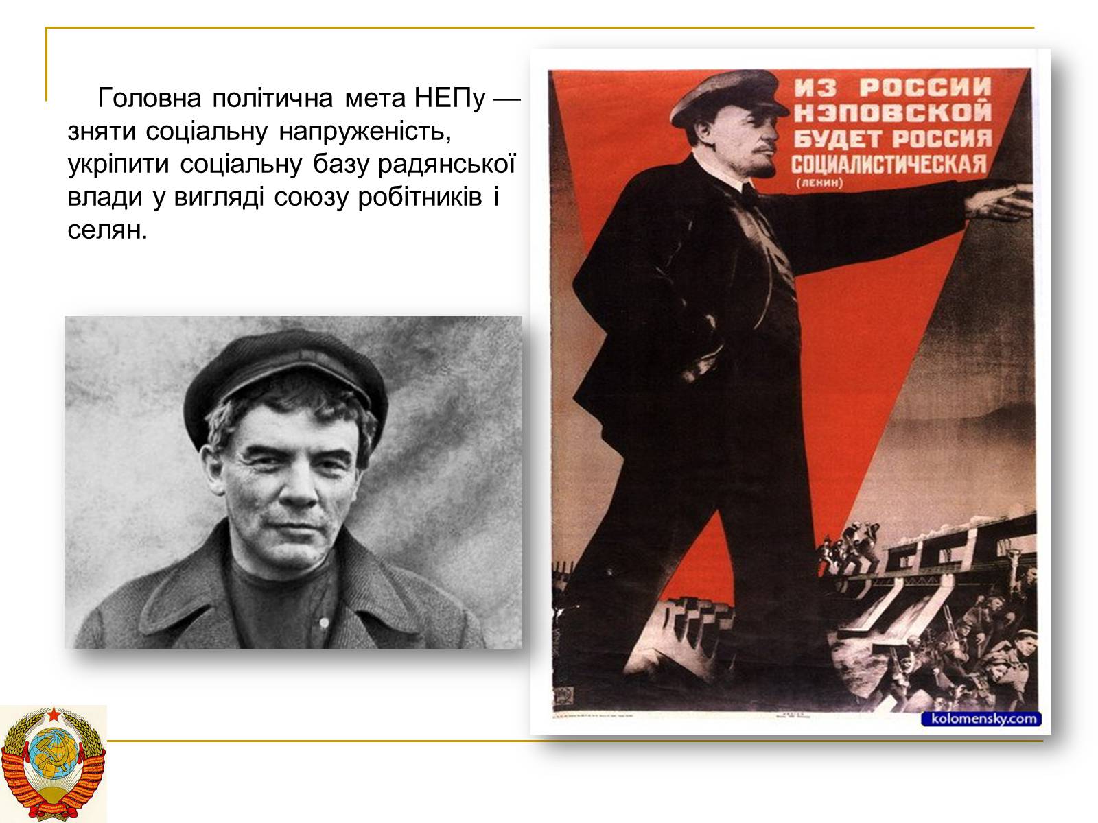 Презентація на тему «Росія» (варіант 8) - Слайд #3 Презентація на тему «Росія» (варіант 8) - Слайд #3