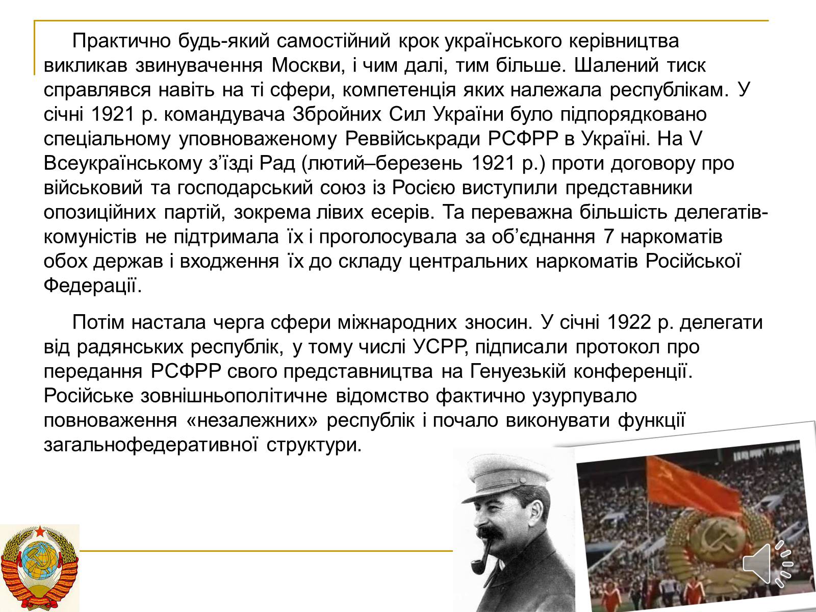 Презентація на тему «Росія» (варіант 8) - Слайд #5 Презентація на тему «Росія» (варіант 8) - Слайд #5