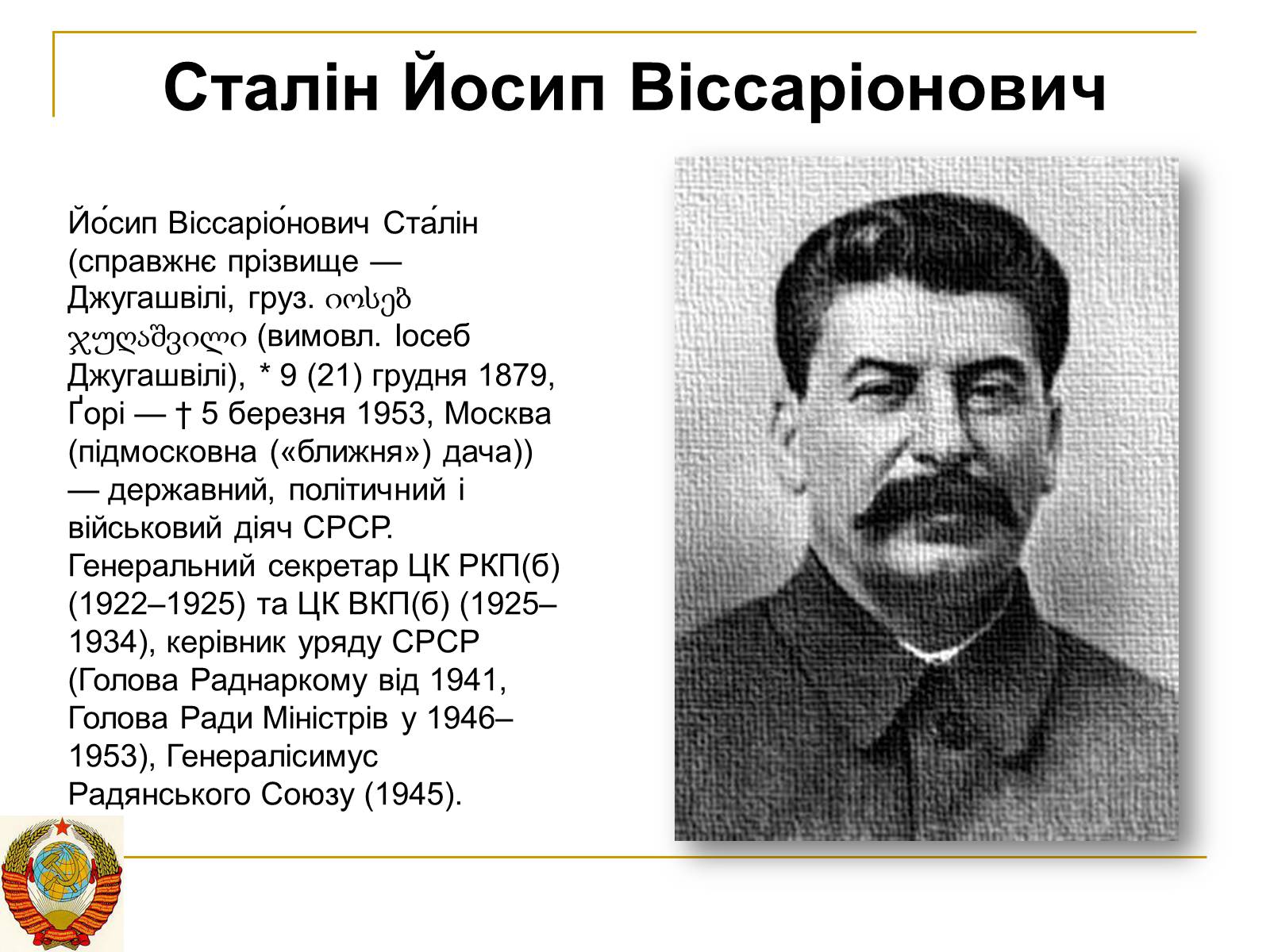 Презентація на тему «Росія» (варіант 8) - Слайд #8 Презентація на тему «Росія» (варіант 8) - Слайд #8