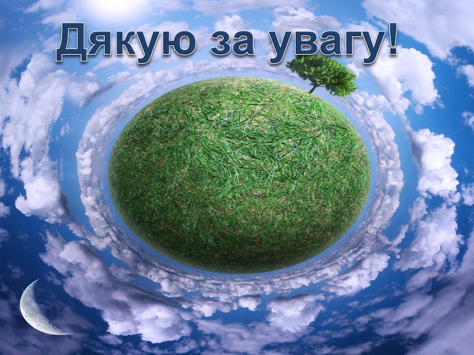 Презентація на тему «Аварія на Першій Фукусімській АЕС» (варіант 1) - Слайд #15 Презентація на тему «Аварія на Першій Фукусімській АЕС» (варіант 1) - Слайд #15