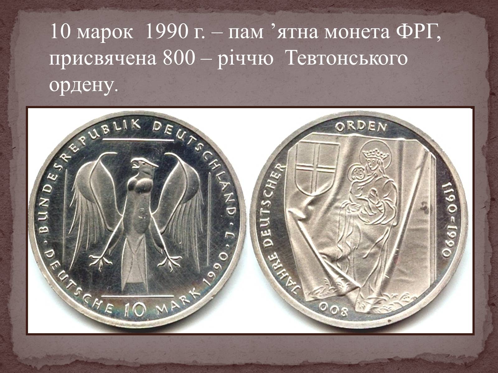 Презентація на тему «Грюнвальдська битва» - Слайд #19 Презентація на тему «Грюнвальдська битва» - Слайд #19