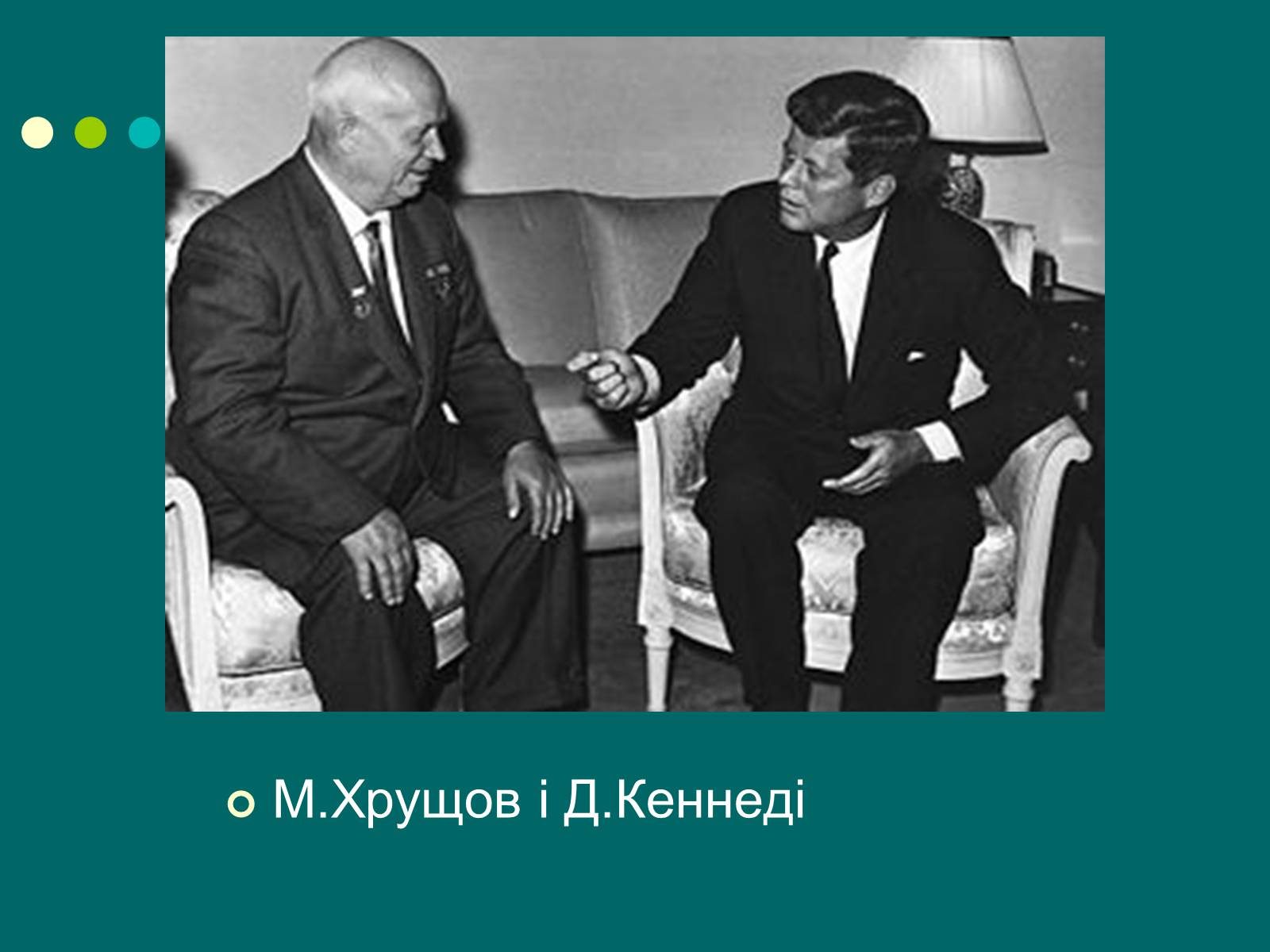 Презентація на тему «Карибська криза» - Слайд #4 Презентація на тему «Карибська криза» - Слайд #4