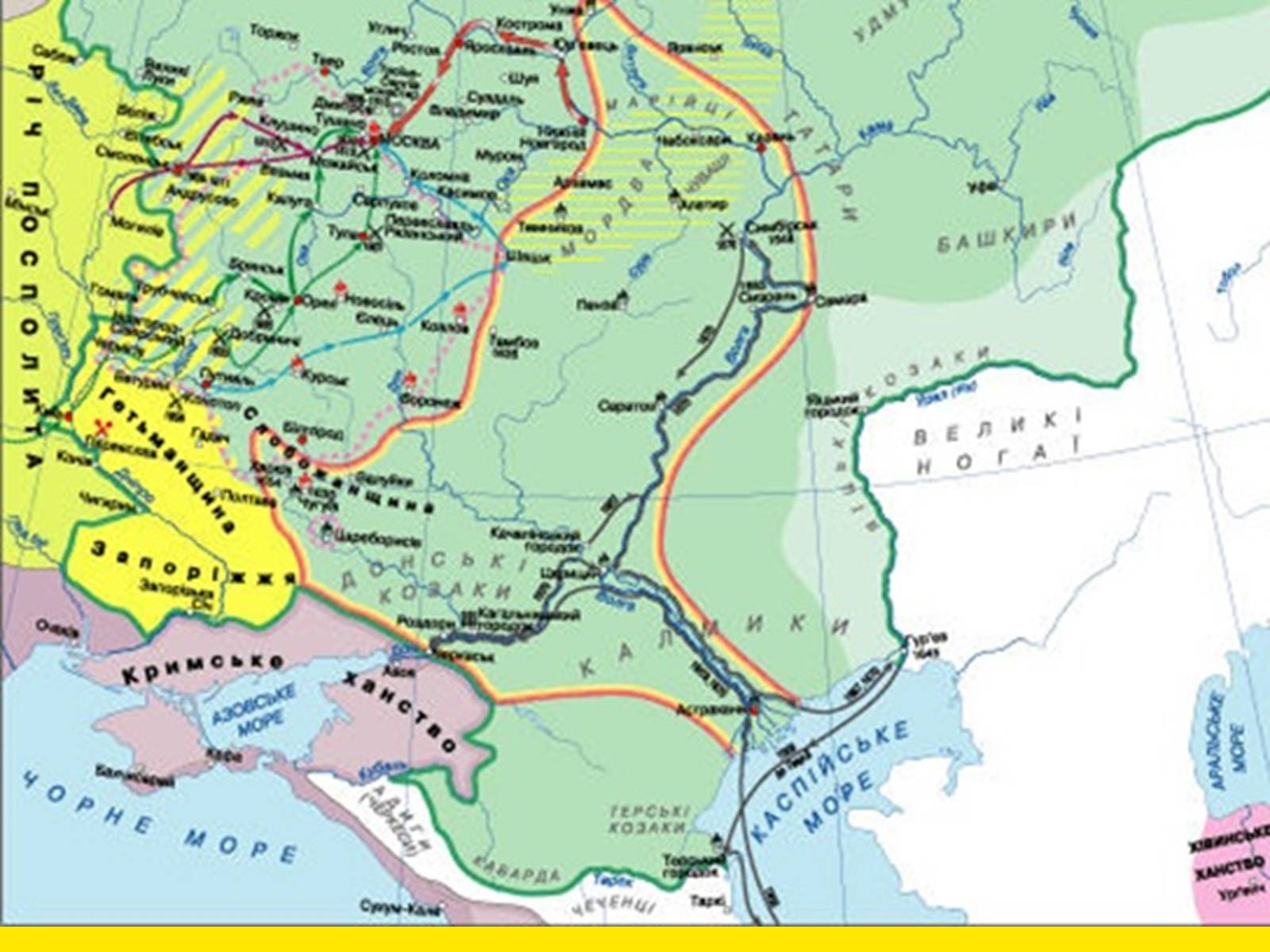 Презентація на тему «Московська держава в XVII ст.» - Слайд #9 Презентація на тему «Московська держава в XVII ст.» - Слайд #9