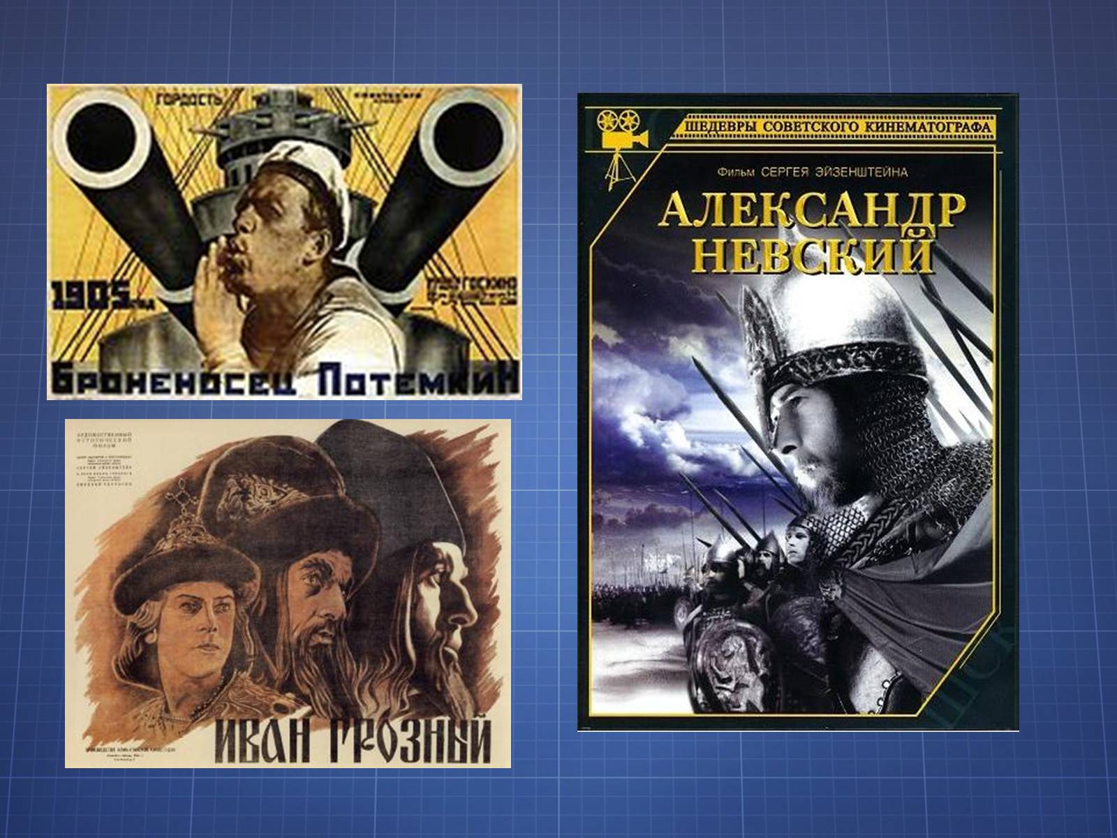 Презентація на тему «Історія розвитку кінематографу у ХХ столітті» - Слайд #22 Презентація на тему «Історія розвитку кінематографу у ХХ столітті» - Слайд #22