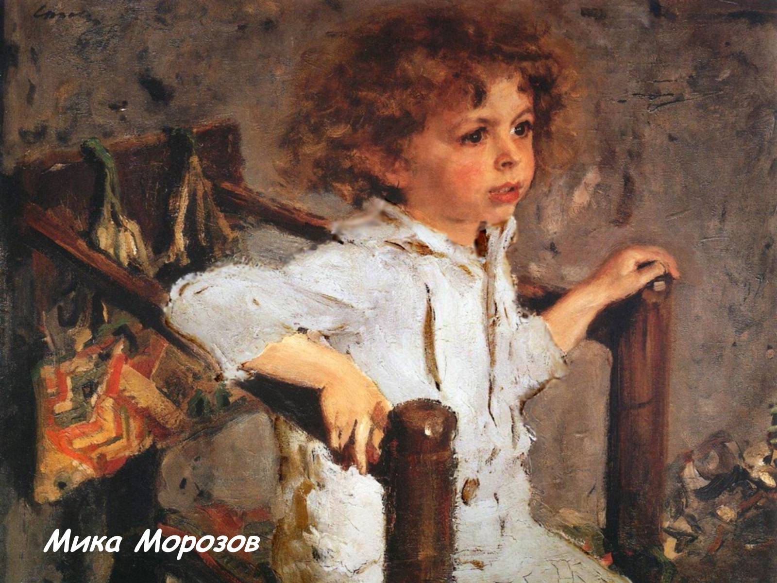 Презентація на тему «Російський живопис» (варіант 1) - Слайд #33 Презентація на тему «Російський живопис» (варіант 1) - Слайд #33