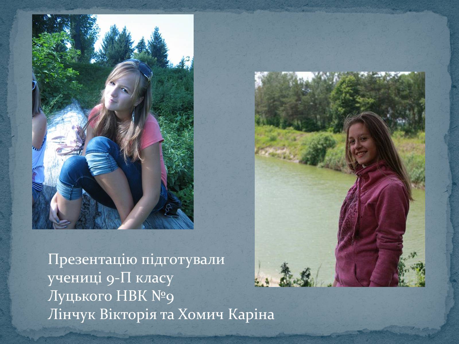 Презентація на тему «Авраам Лінкольн — шістнадцятий президент США» - Слайд #14 Презентація на тему «Авраам Лінкольн — шістнадцятий президент США» - Слайд #14