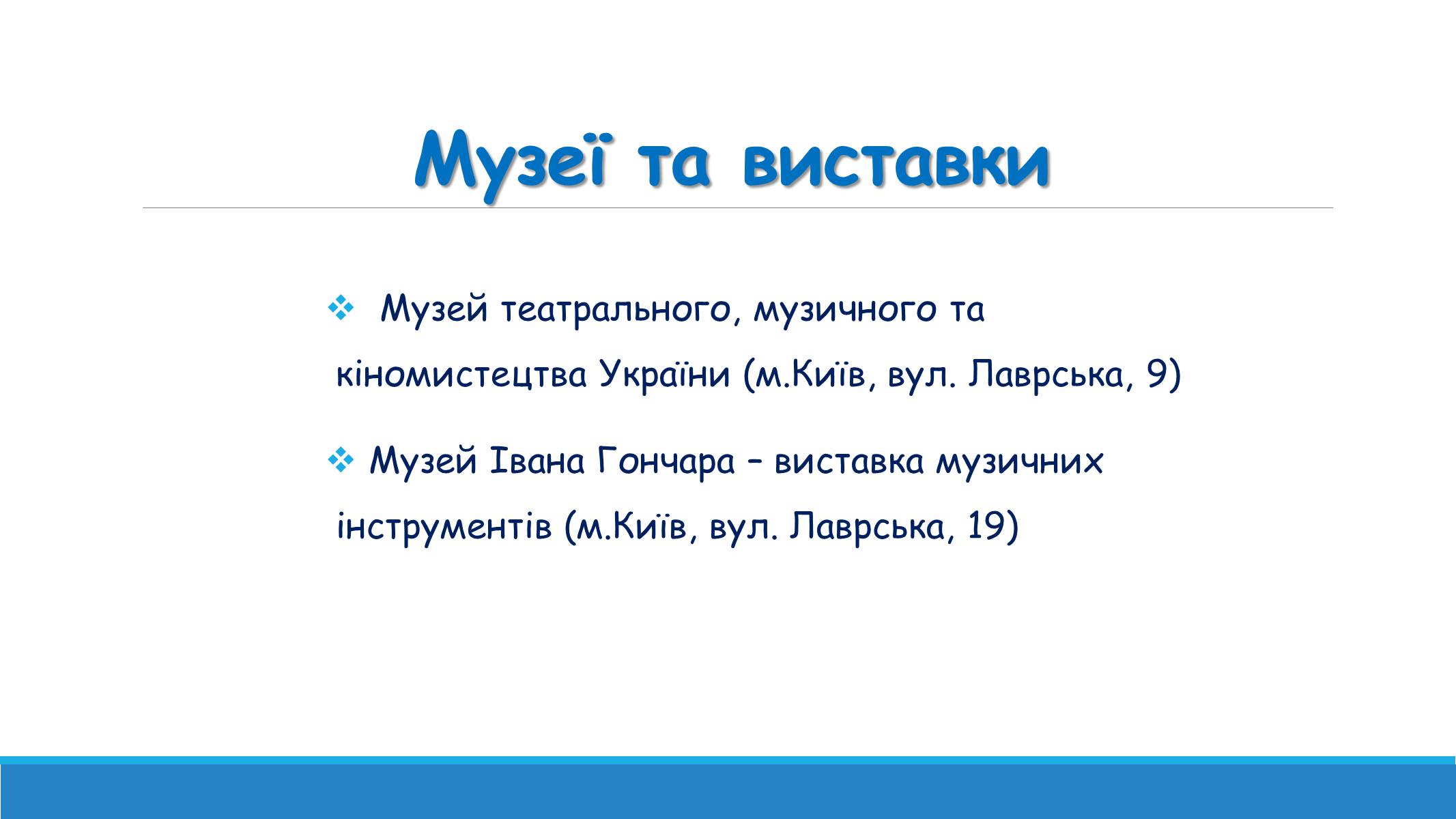 Презентація на тему «Музична культура від найдавніших часів до кінця XVI ст» - Слайд #12 Презентація на тему «Музична культура від найдавніших часів до кінця XVI ст» - Слайд #12