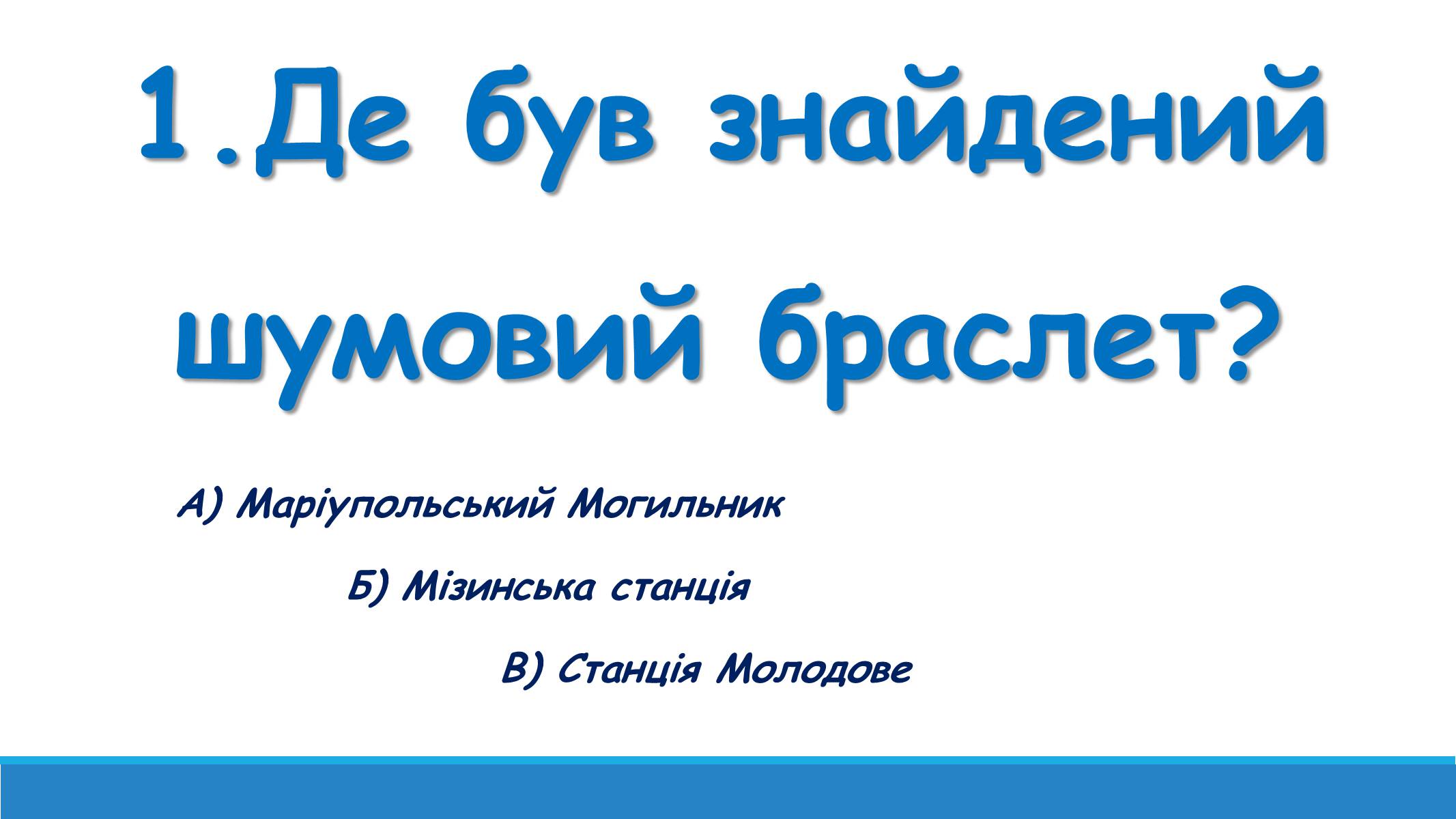 Презентація на тему «Музична культура від найдавніших часів до кінця XVI ст» - Слайд #13 Презентація на тему «Музична культура від найдавніших часів до кінця XVI ст» - Слайд #13