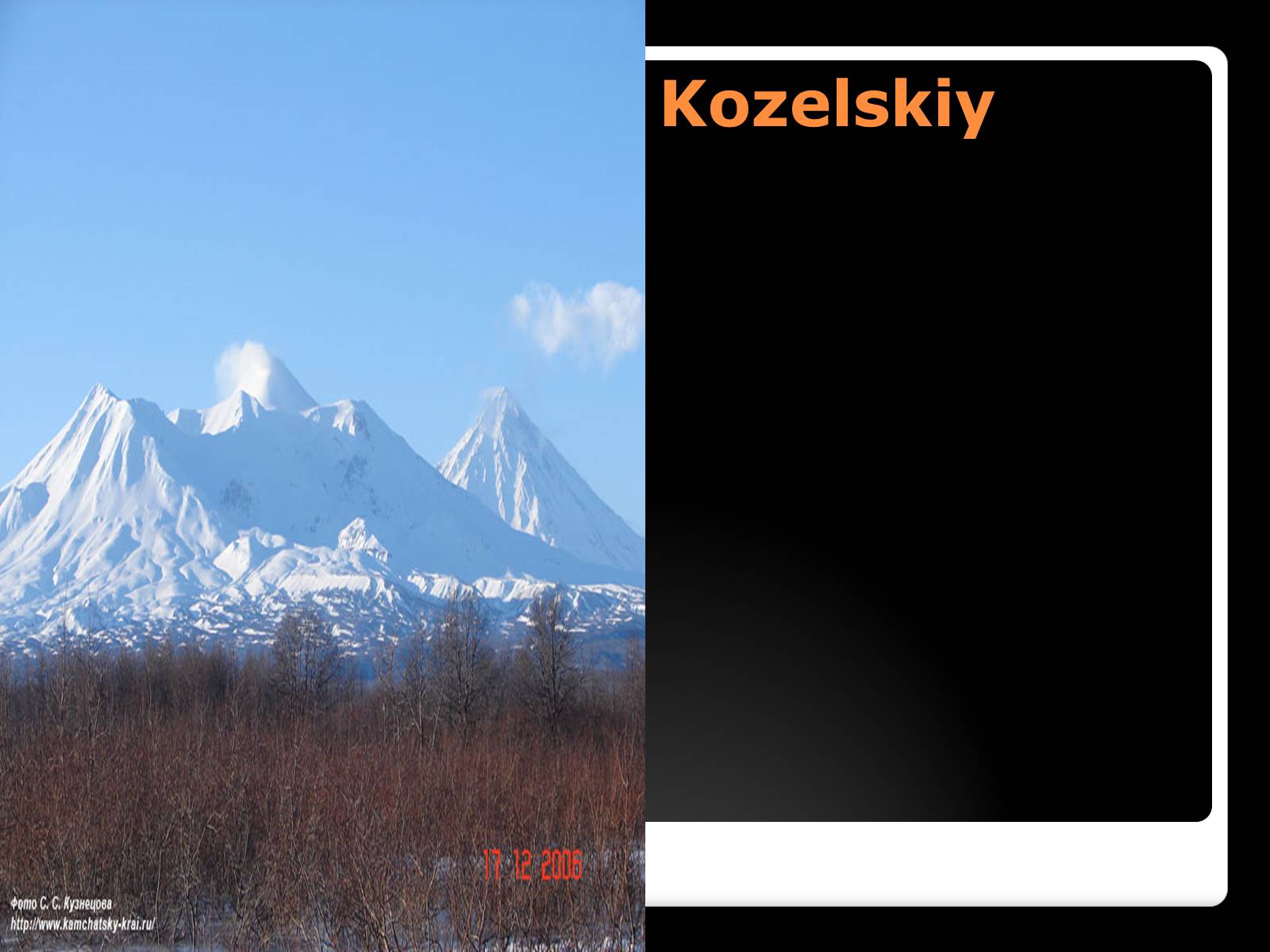 Презентація на тему «Kamchatka is a wonderful region» - Слайд #16 Презентація на тему «Kamchatka is a wonderful region» - Слайд #16