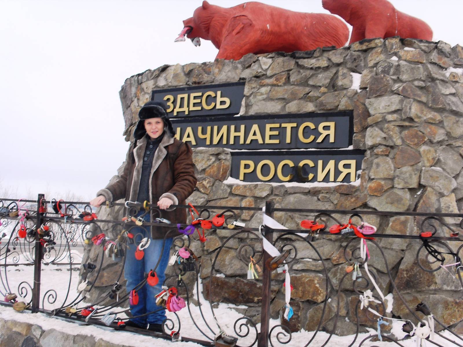 Презентація на тему «Kamchatka is a wonderful region» - Слайд #30 Презентація на тему «Kamchatka is a wonderful region» - Слайд #30