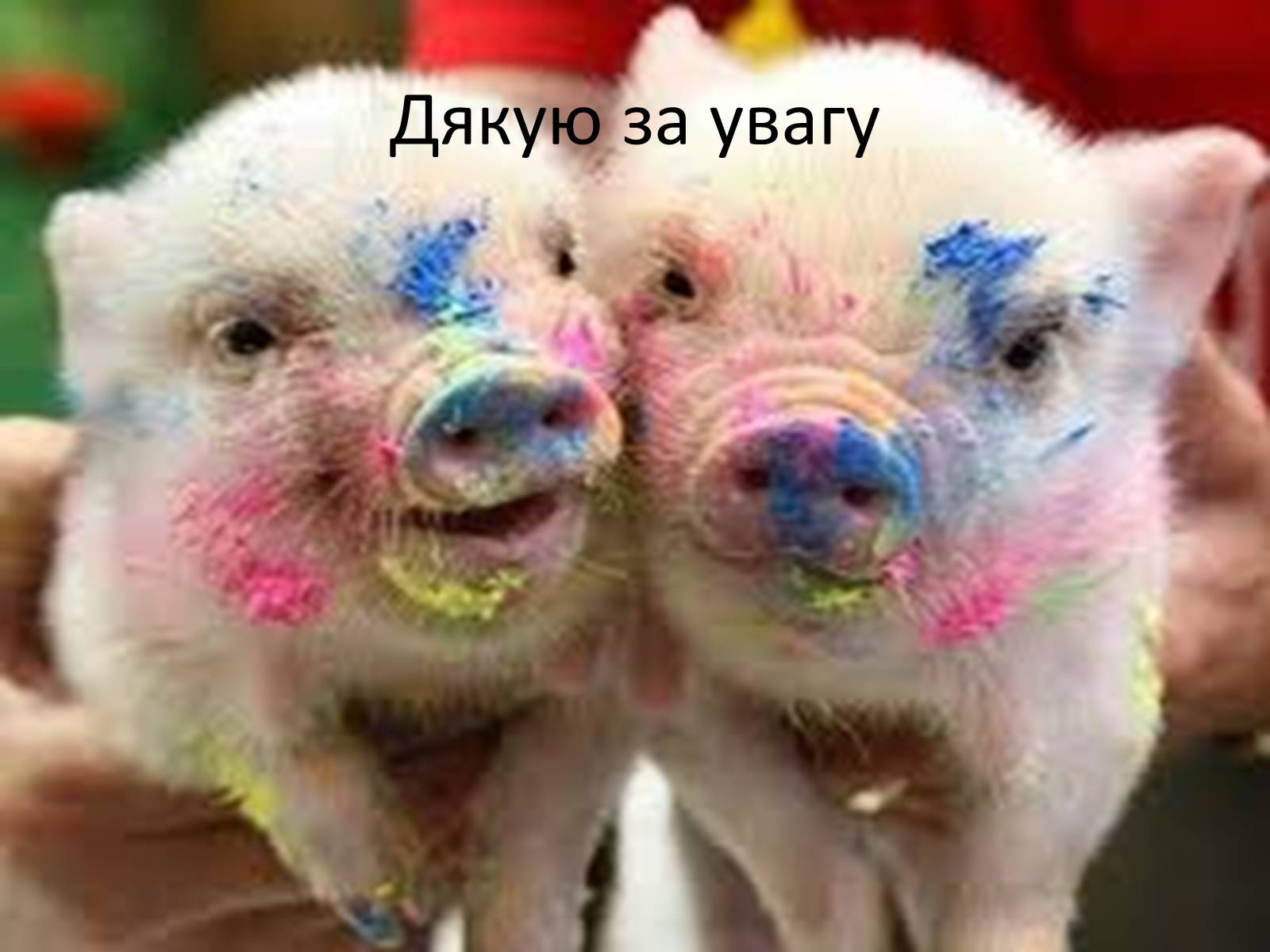 Презентація на тему «Культура Франціі наприкінці XVIII-у XIX ст» - Слайд #22 Презентація на тему «Культура Франціі наприкінці XVIII-у XIX ст» - Слайд #22