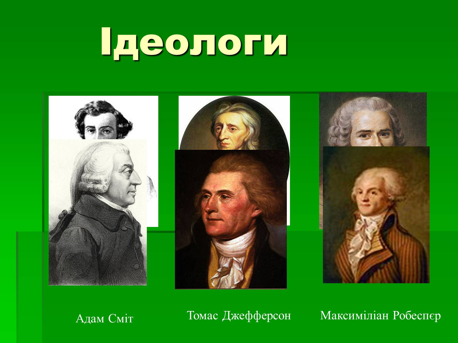 Презентація на тему «Національні рухи в світі на початку ХХ ст.» - Слайд #5 Презентація на тему «Національні рухи в світі на початку ХХ ст.» - Слайд #5