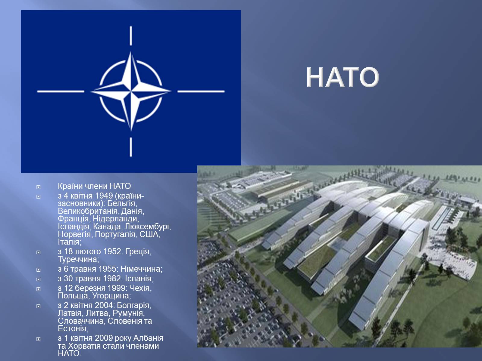 Презентація на тему «Холодна війна» (варіант 1) - Слайд #22 Презентація на тему «Холодна війна» (варіант 1) - Слайд #22