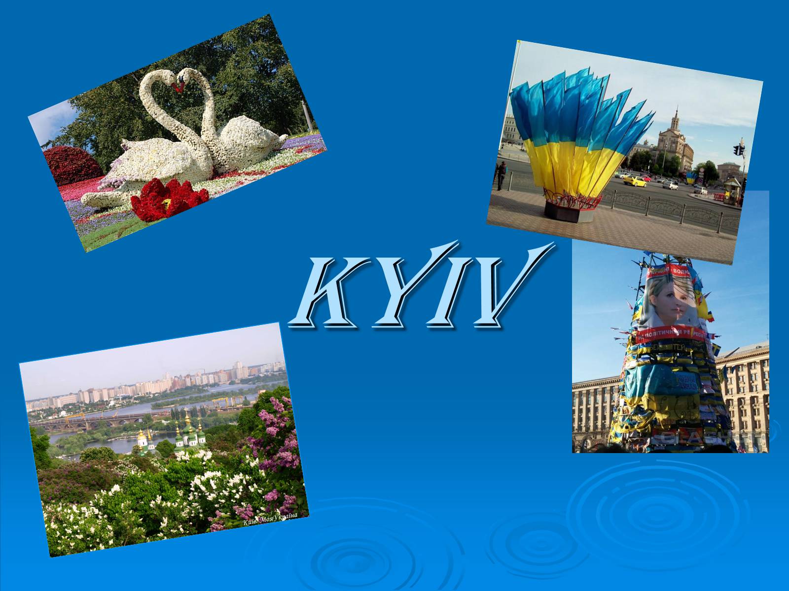 Презентація на тему «Kyiv» - Слайд #1 Презентація на тему «Kyiv» - Слайд #1