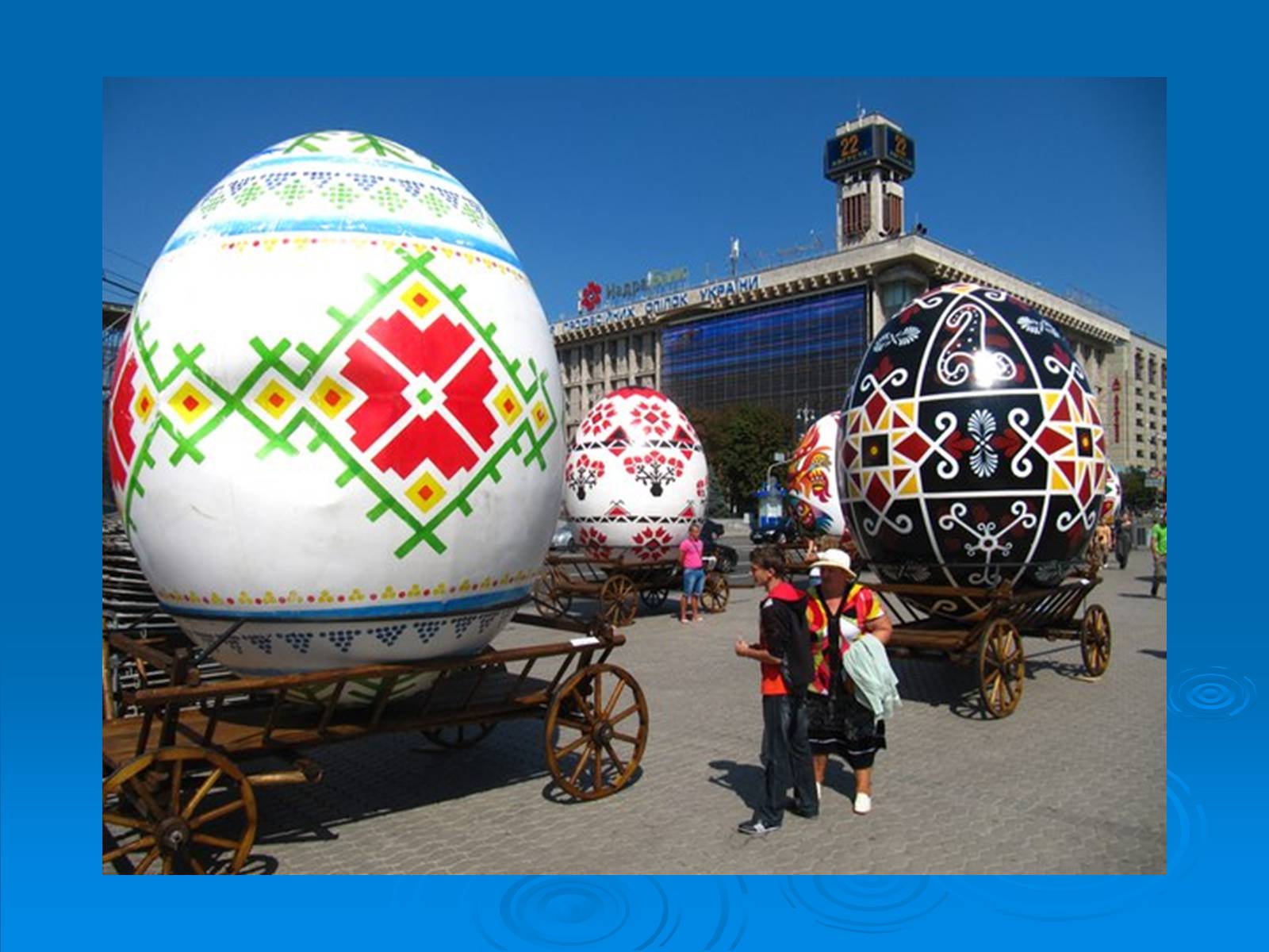 Презентація на тему «Kyiv» - Слайд #40 Презентація на тему «Kyiv» - Слайд #40