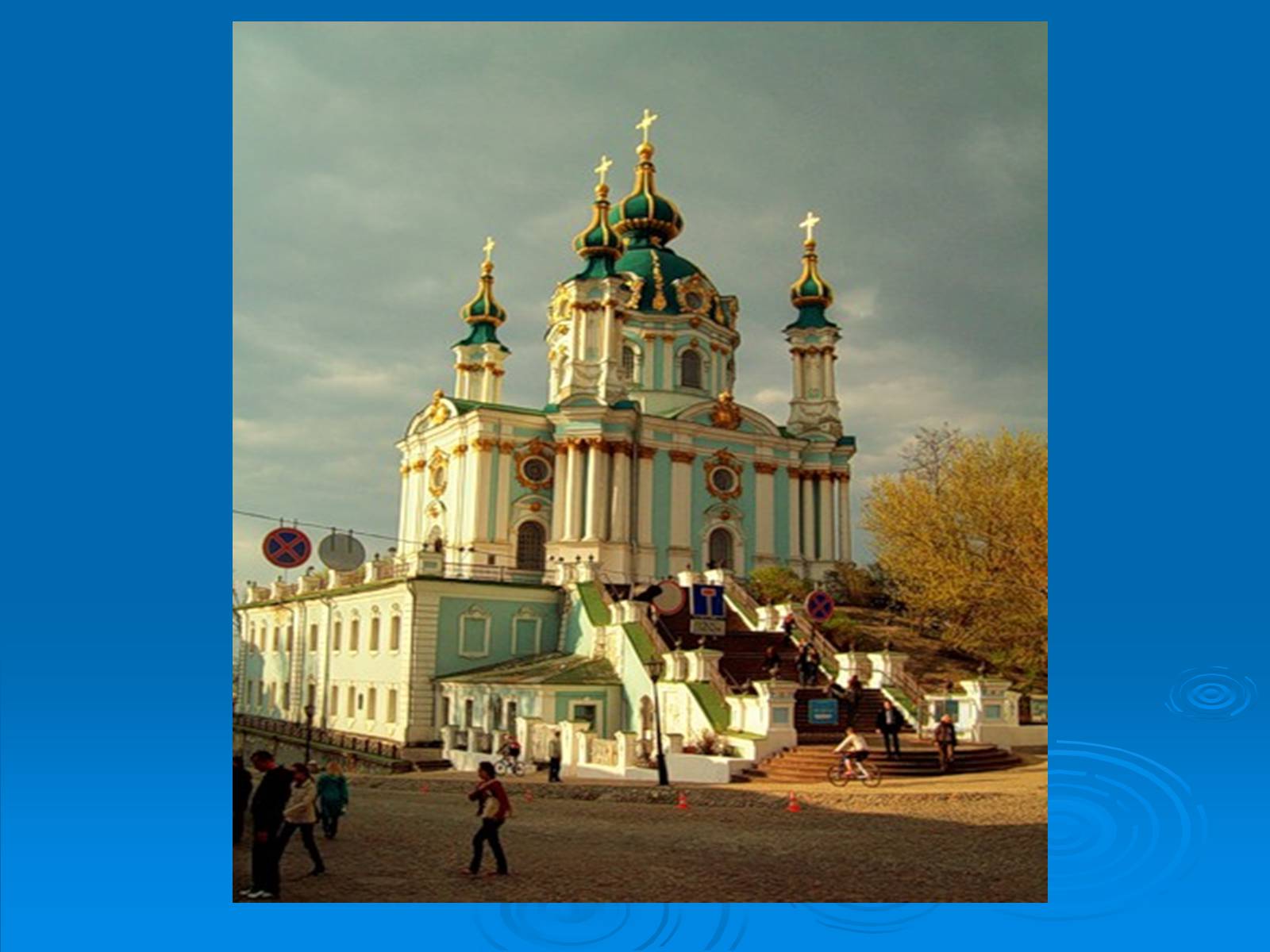 Презентація на тему «Kyiv» - Слайд #5 Презентація на тему «Kyiv» - Слайд #5