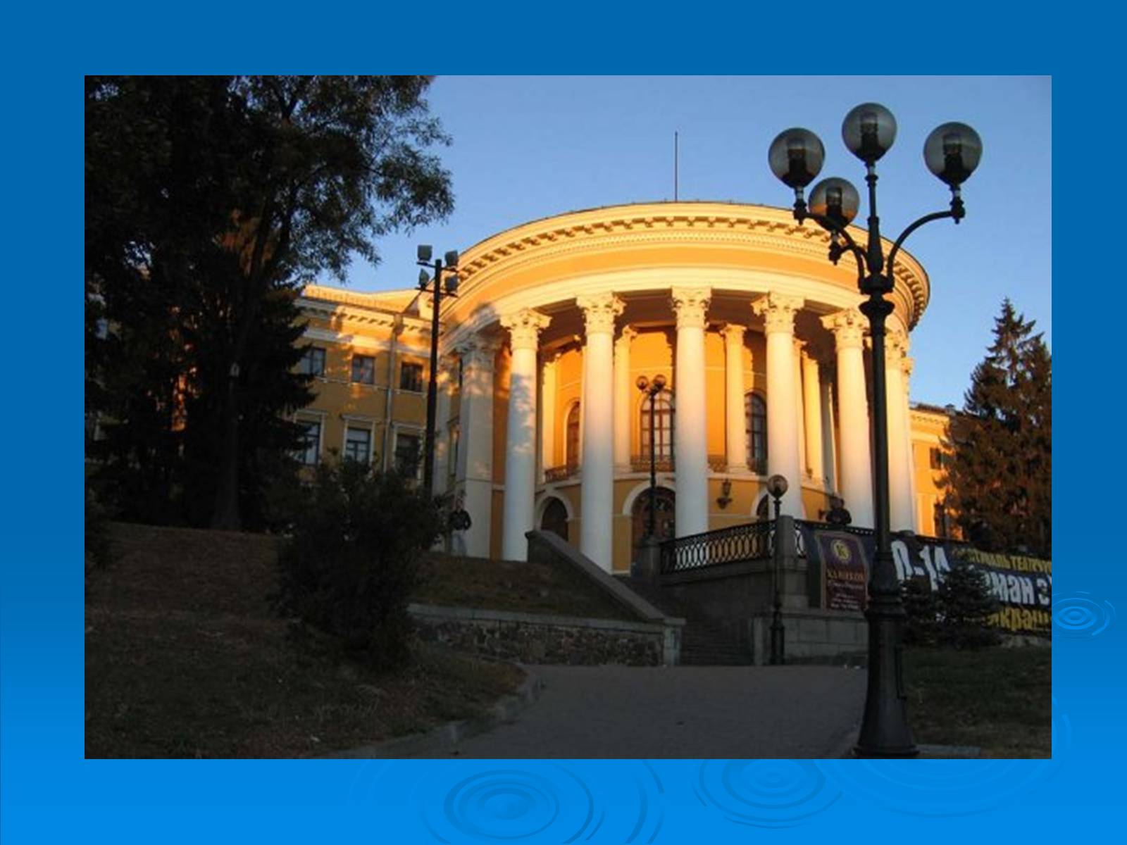 Презентація на тему «Kyiv» - Слайд #65 Презентація на тему «Kyiv» - Слайд #65