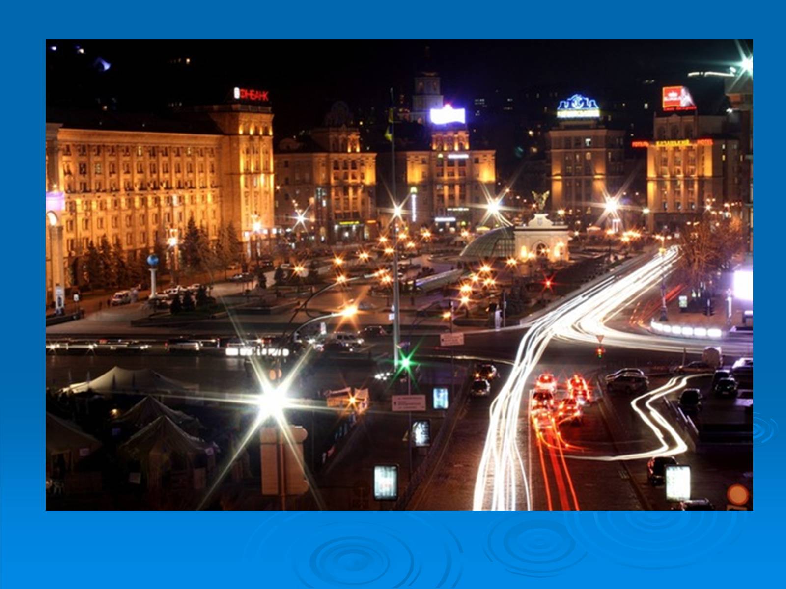 Презентація на тему «Kyiv» - Слайд #68 Презентація на тему «Kyiv» - Слайд #68