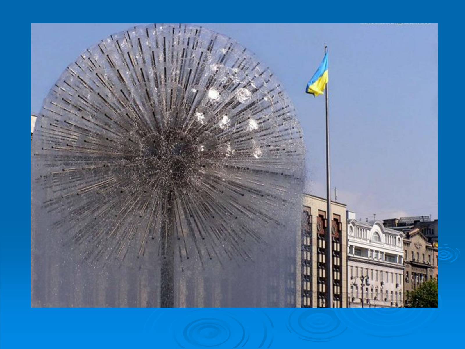 Презентація на тему «Kyiv» - Слайд #72 Презентація на тему «Kyiv» - Слайд #72