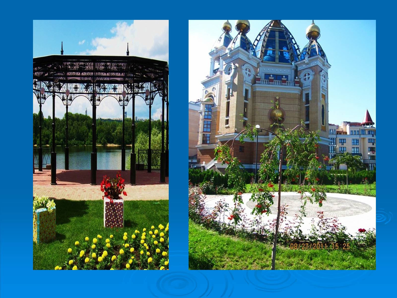 Презентація на тему «Kyiv» - Слайд #78 Презентація на тему «Kyiv» - Слайд #78