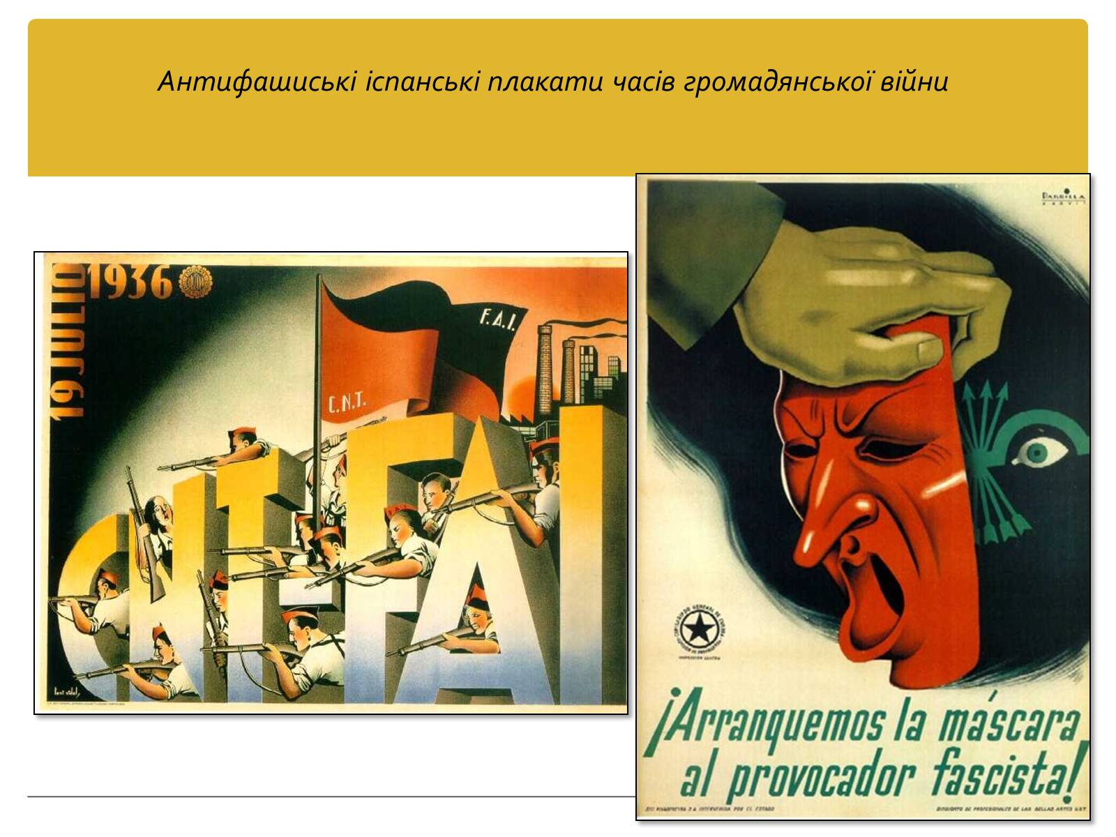 Презентація на тему «Політика уряду Народного фронту в Іспанії» - Слайд #13 Презентація на тему «Політика уряду Народного фронту в Іспанії» - Слайд #13