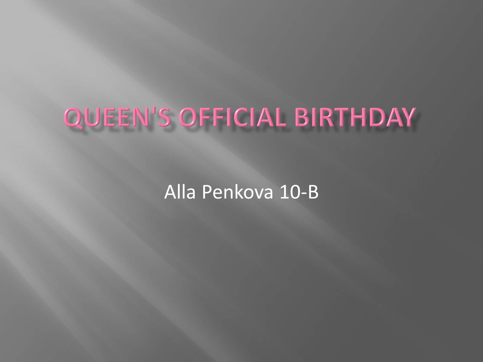 Презентація на тему «Queen’s Official Birthday» - Слайд #1 Презентація на тему «Queen’s Official Birthday» - Слайд #1
