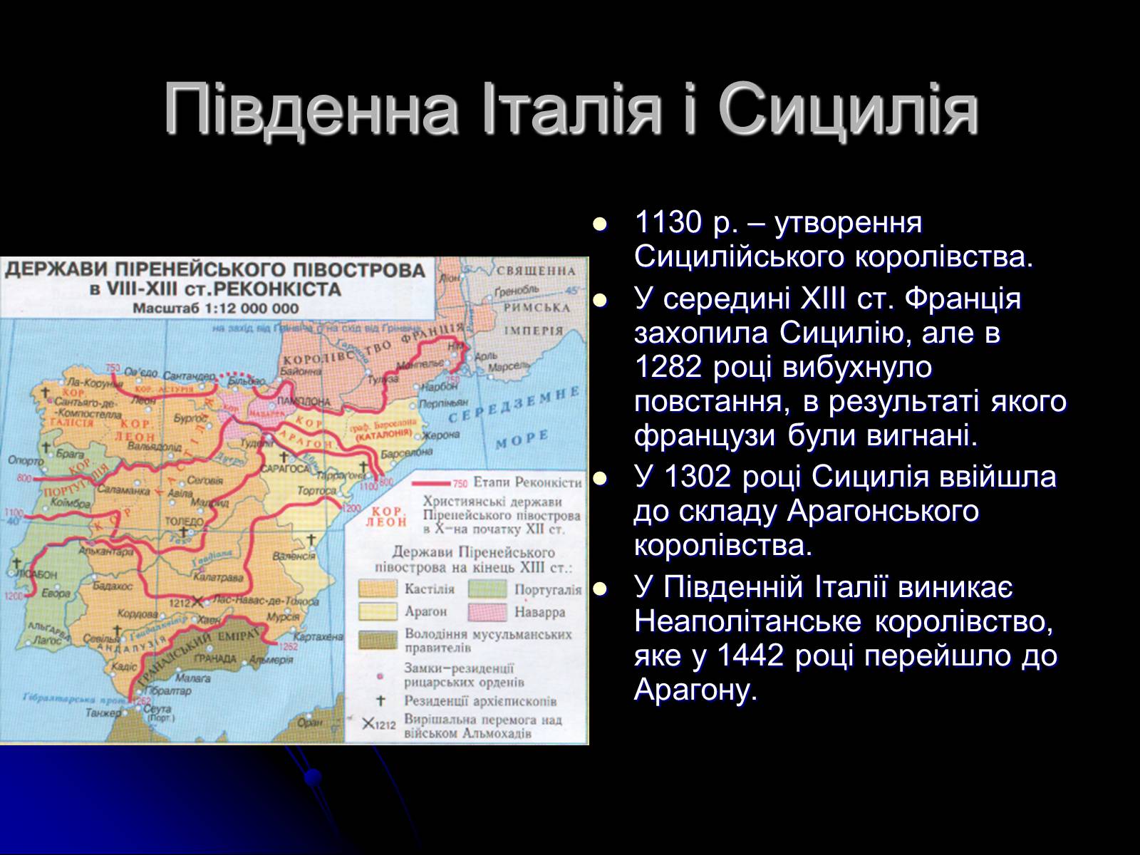 Презентація на тему «Країни басейну Середземномор’я» - Слайд #8 Презентація на тему «Країни басейну Середземномор’я» - Слайд #8