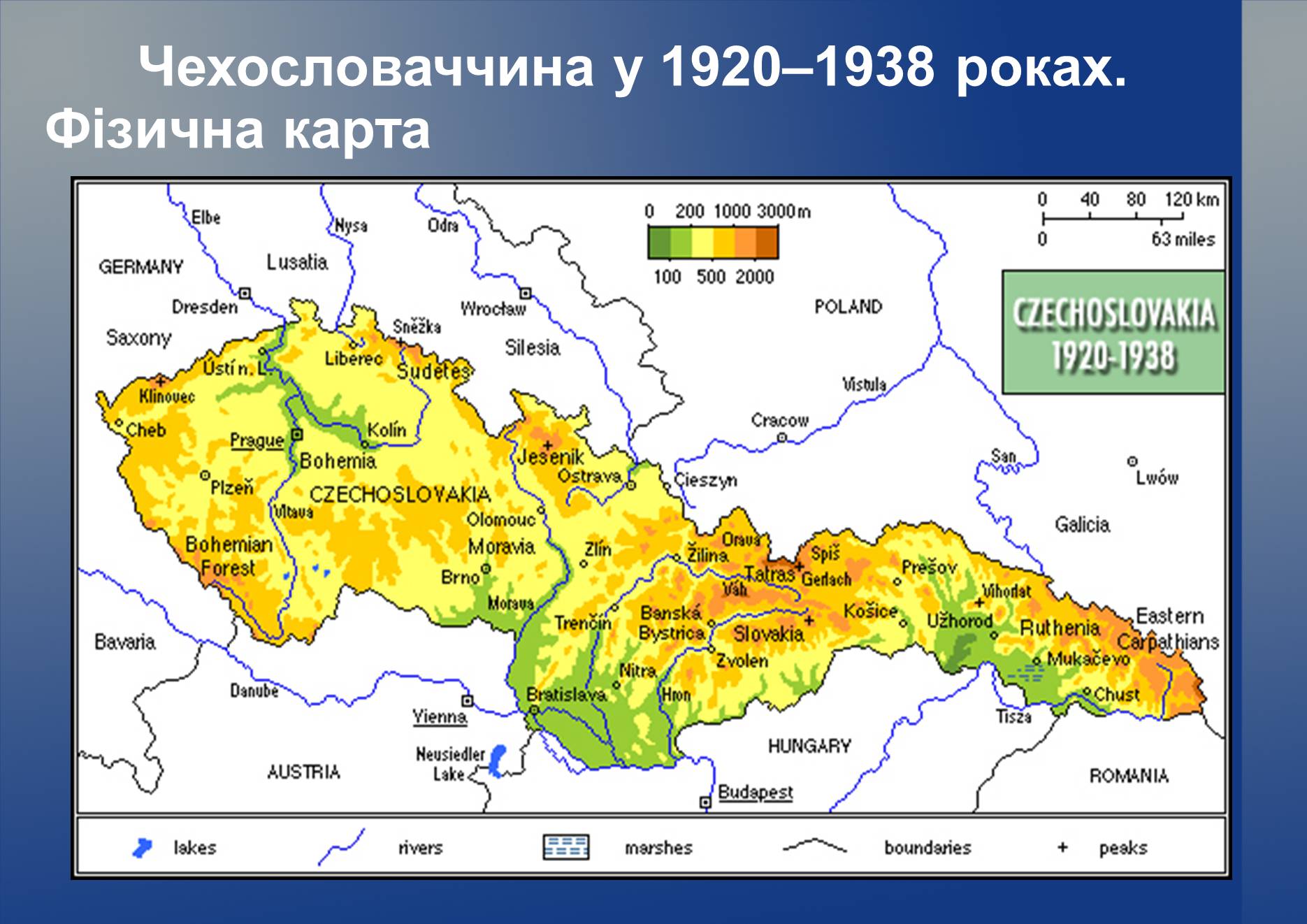 Презентація на тему «Чехословаччина в 1928 – 1938 роки» - Слайд #6 Презентація на тему «Чехословаччина в 1928 – 1938 роки» - Слайд #6