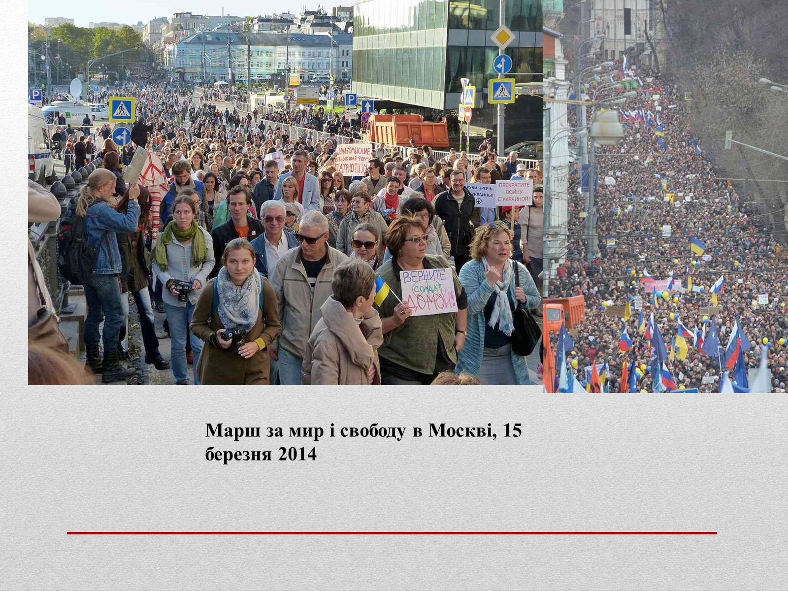 Презентація на тему «Росія після розпаду СРСР» (варіант 1) - Слайд #14 Презентація на тему «Росія після розпаду СРСР» (варіант 1) - Слайд #14